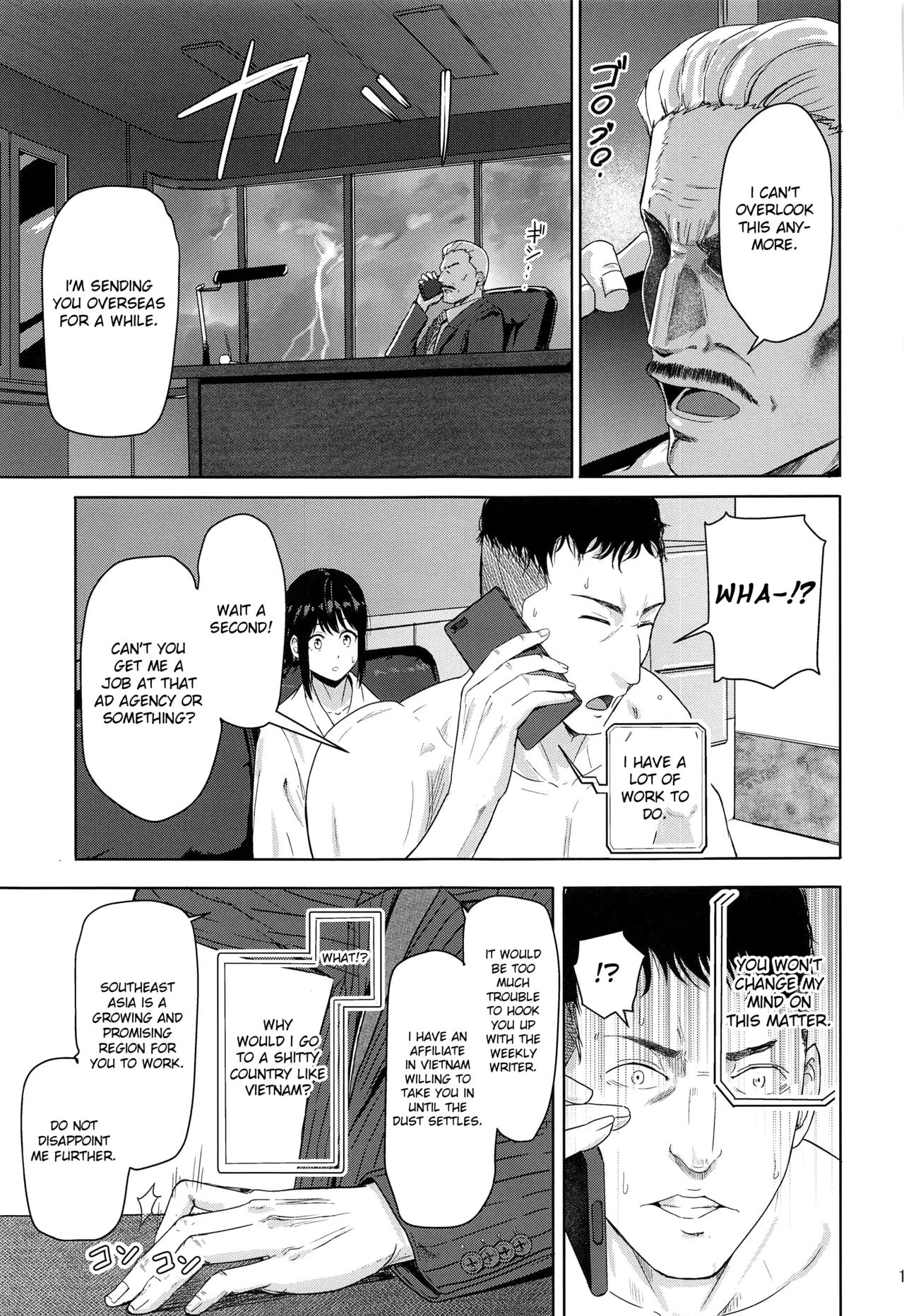 Mitsuha ~Netorare~ 1-10 page 278