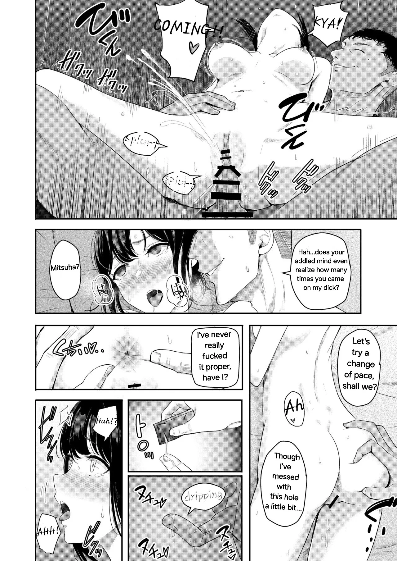 Mitsuha ~Netorare~ 1-10 page 298