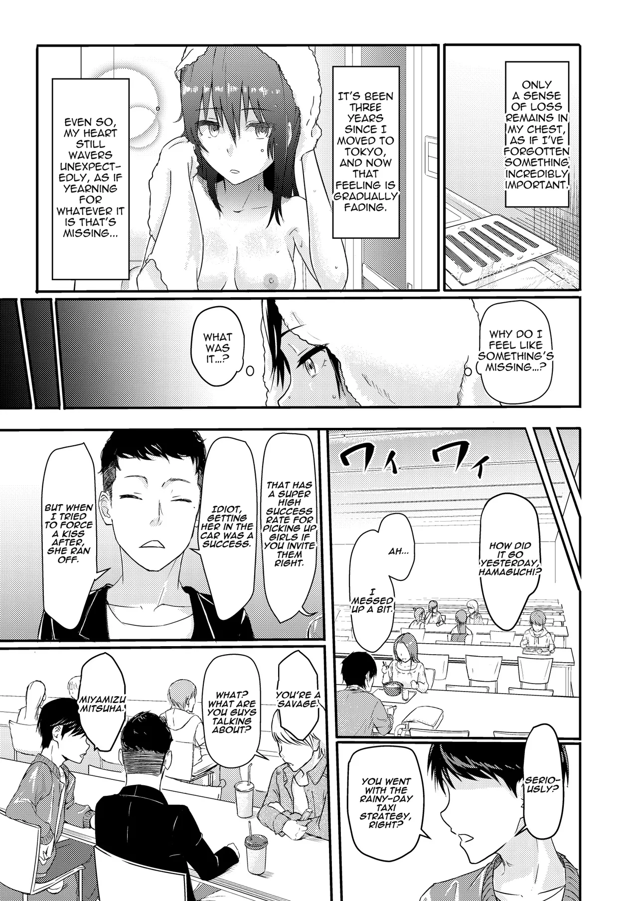 Mitsuha ~Netorare~ 1-10 page 30