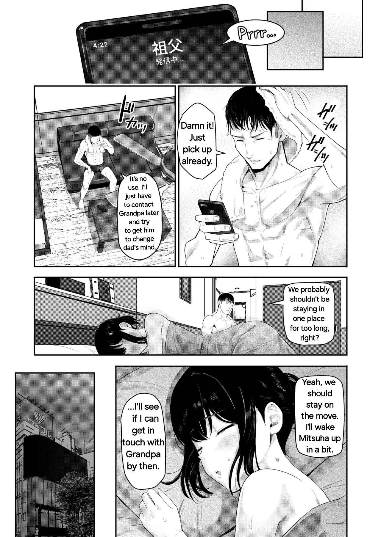 Mitsuha ~Netorare~ 1-10 page 305