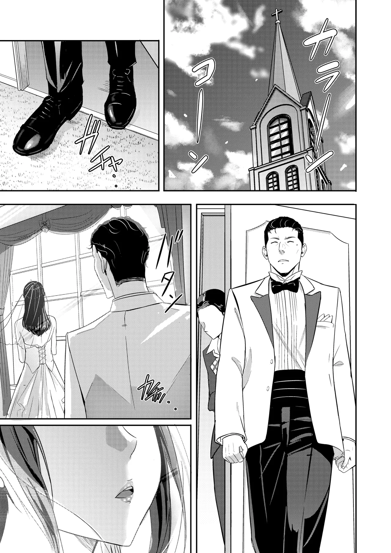 Mitsuha ~Netorare~ 1-10 page 325