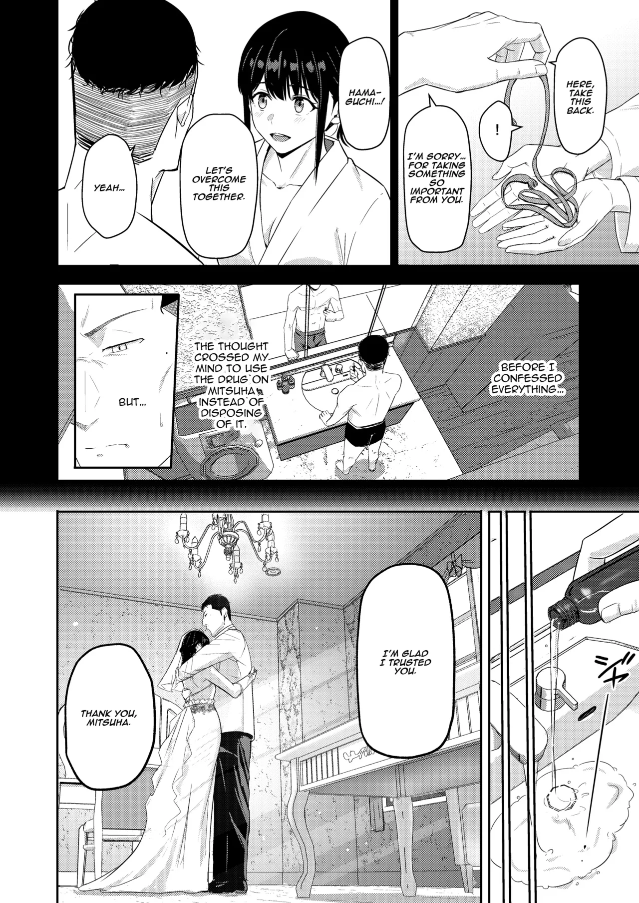 Mitsuha ~Netorare~ 1-10 page 330
