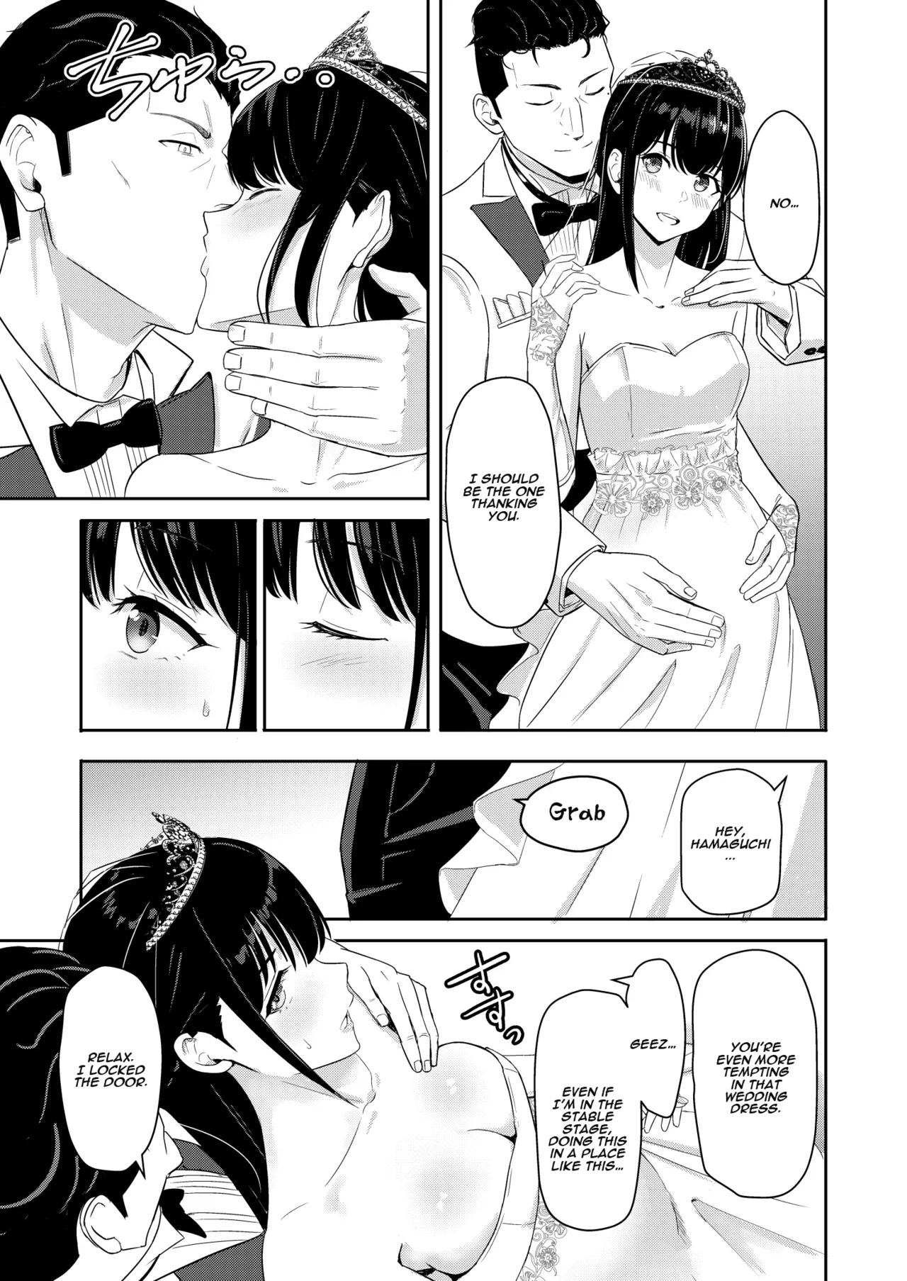 Mitsuha ~Netorare~ 1-10 page 331