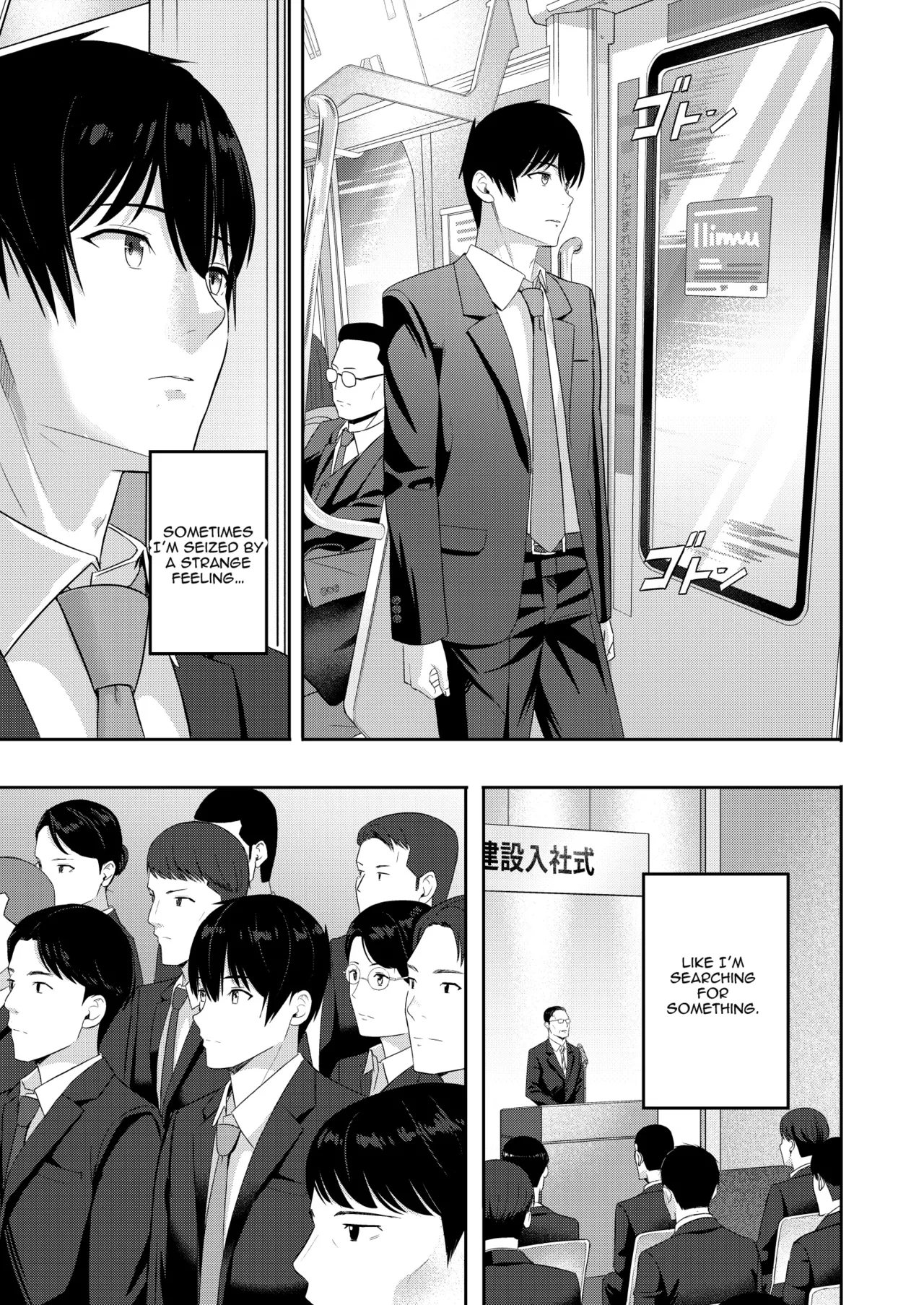 Mitsuha ~Netorare~ 1-10 page 342