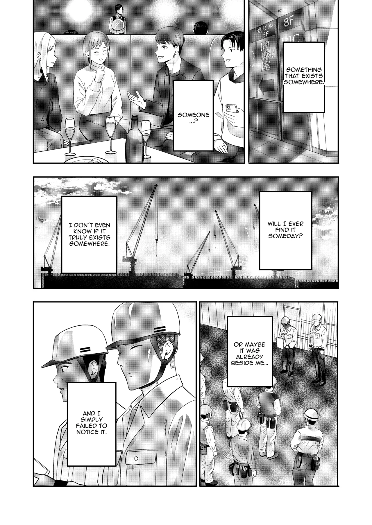 Mitsuha ~Netorare~ 1-10 page 343