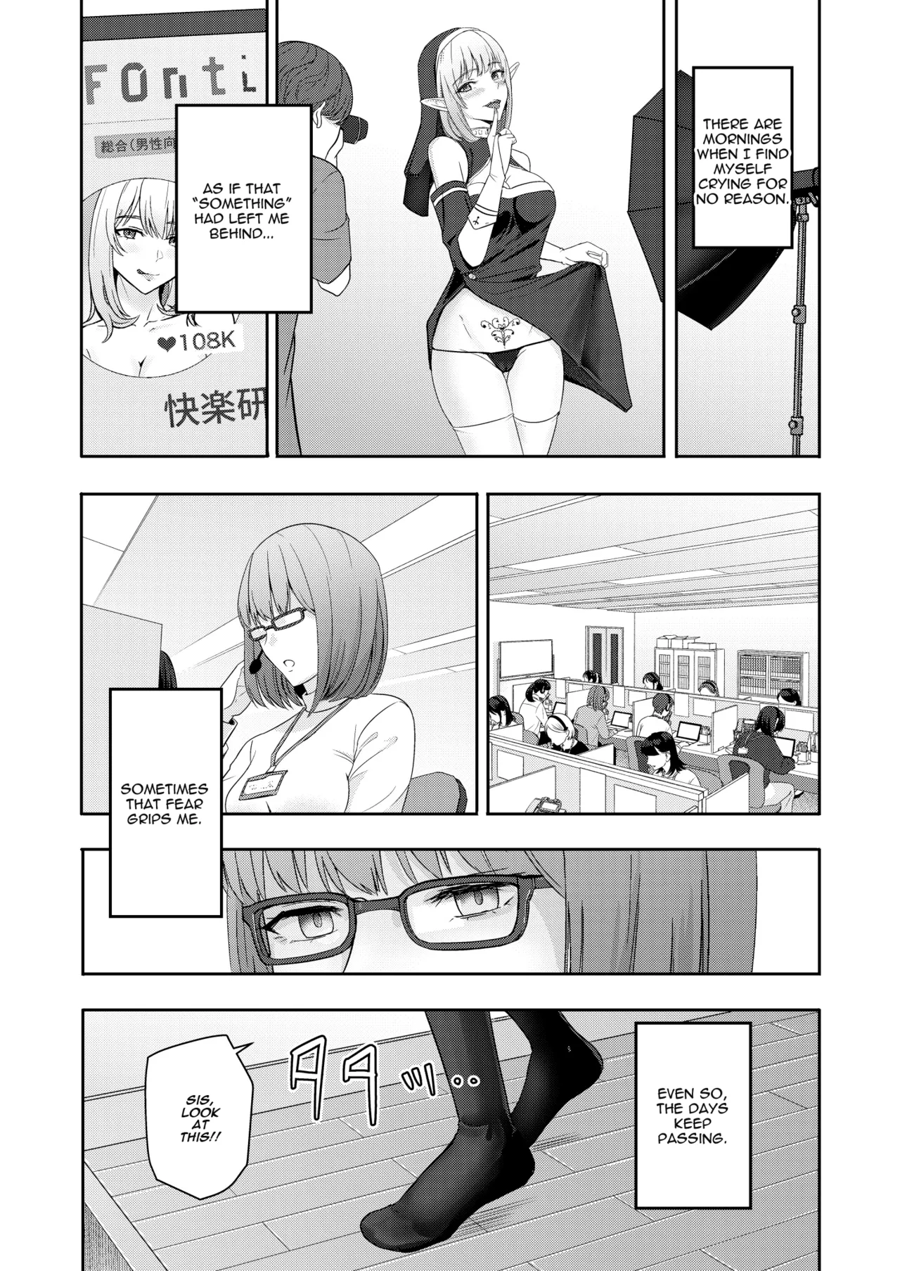 Mitsuha ~Netorare~ 1-10 page 344