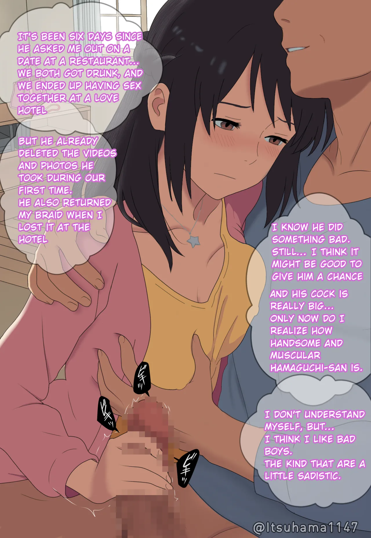Mitsuha ~Netorare~ 1-10 page 349
