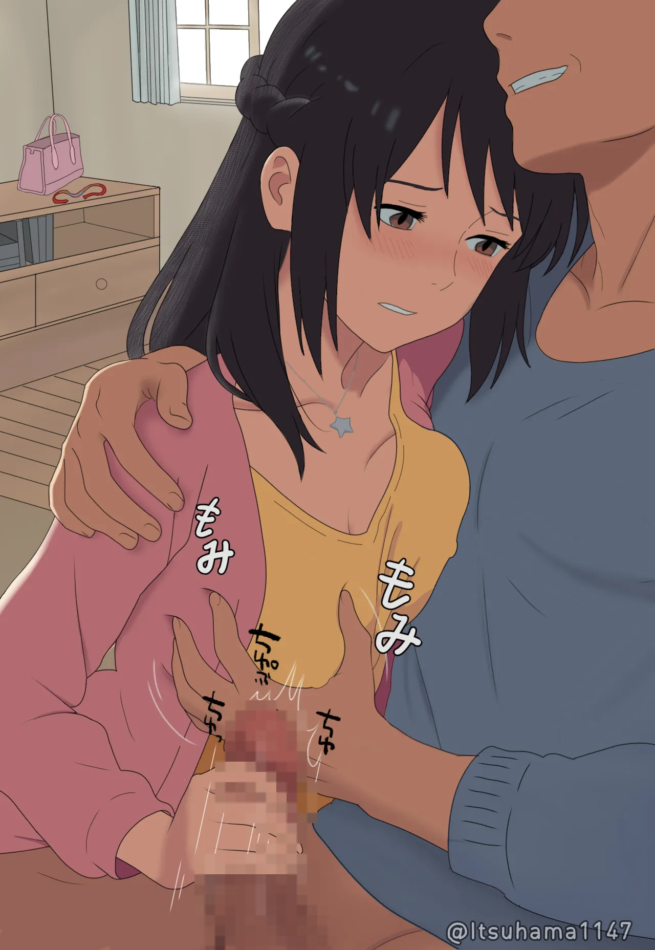 Mitsuha ~Netorare~ 1-10 page 351