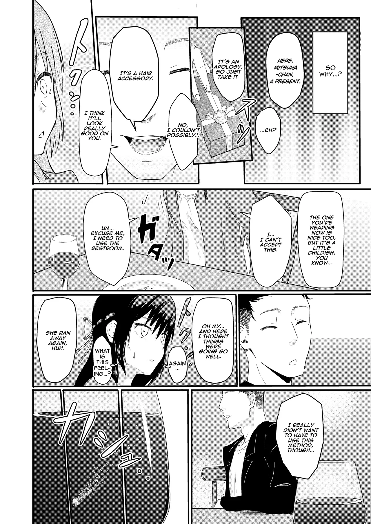 Mitsuha ~Netorare~ 1-10 page 36