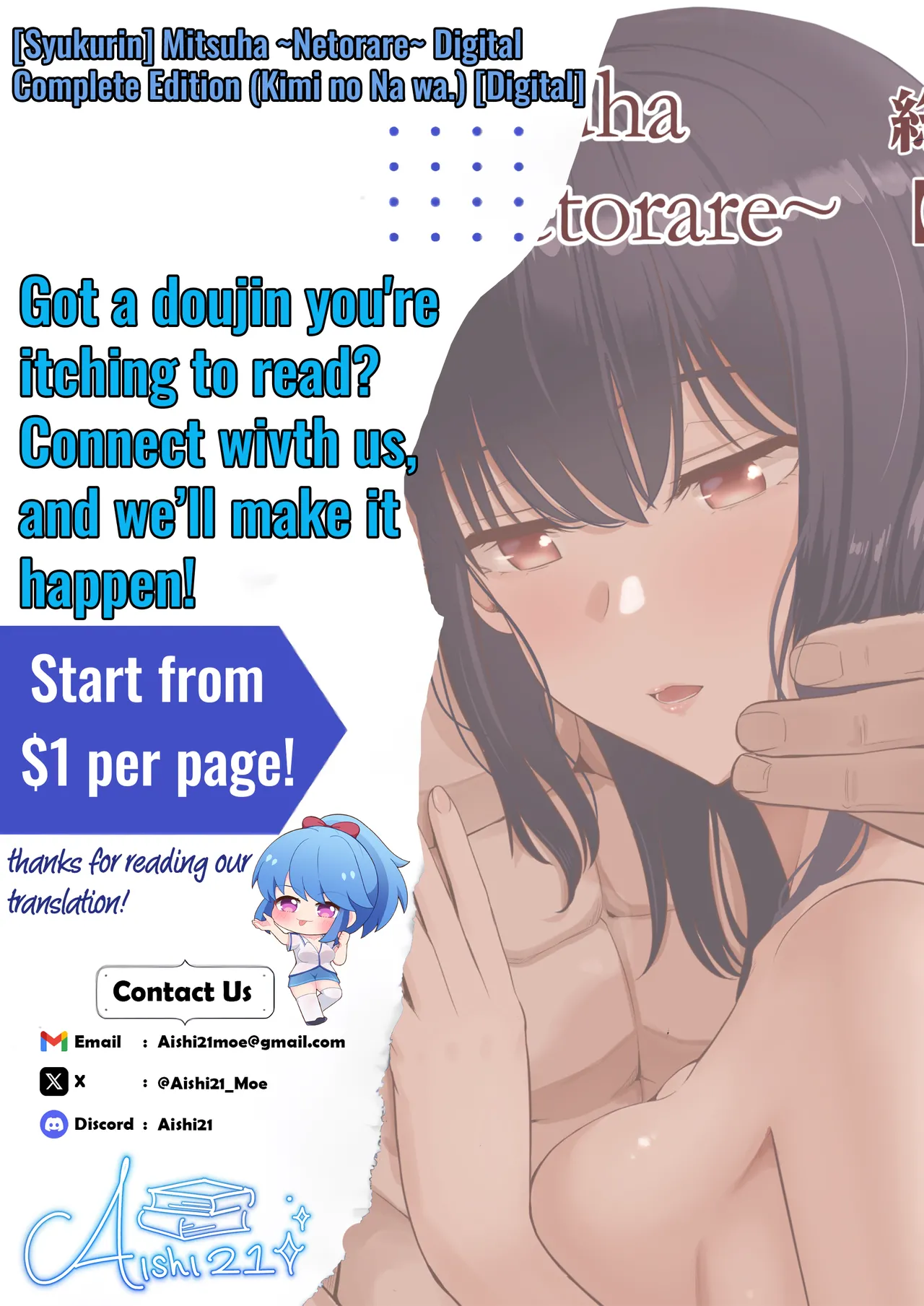 Mitsuha ~Netorare~ 1-10 page 361