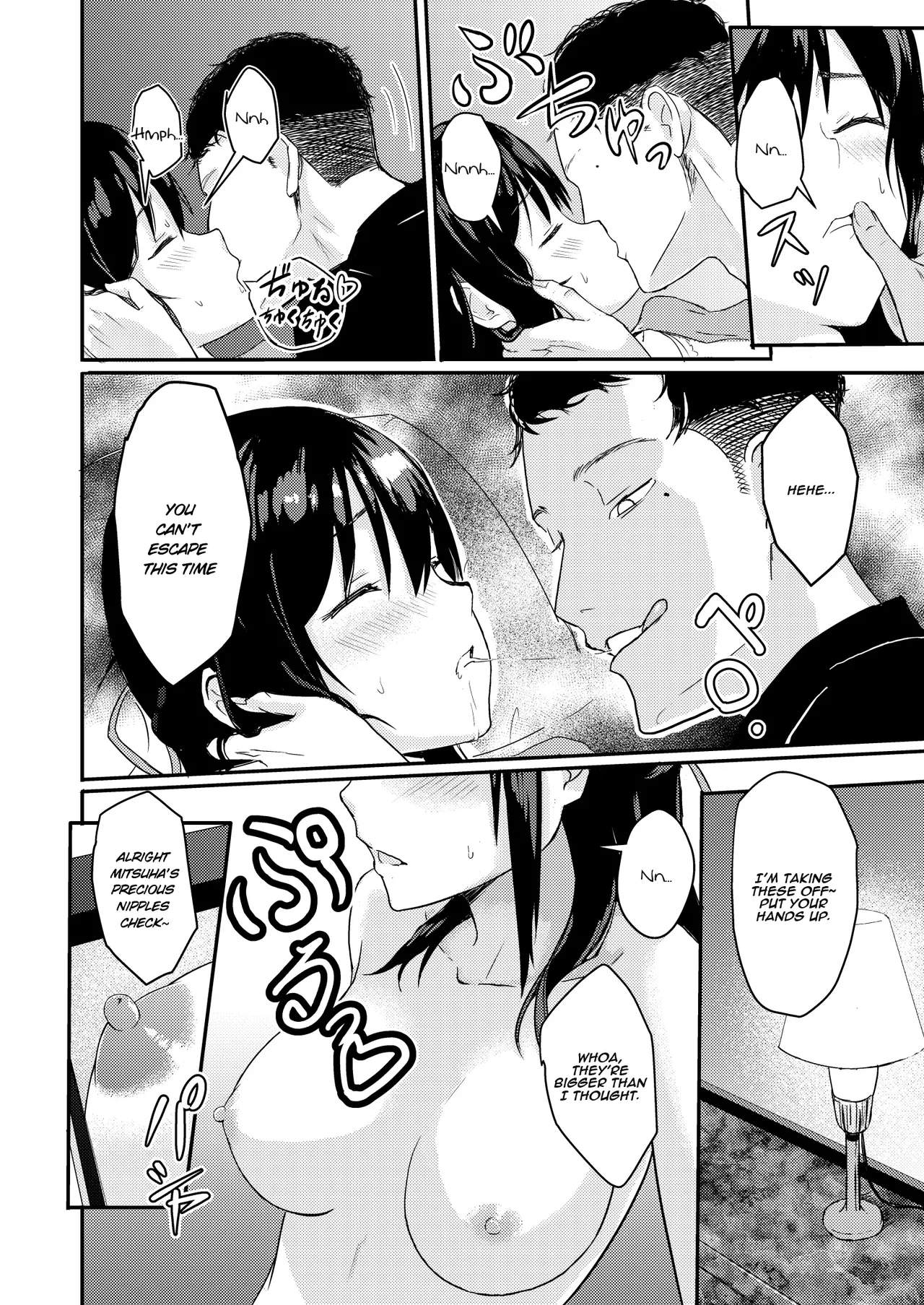 Mitsuha ~Netorare~ 1-10 page 38