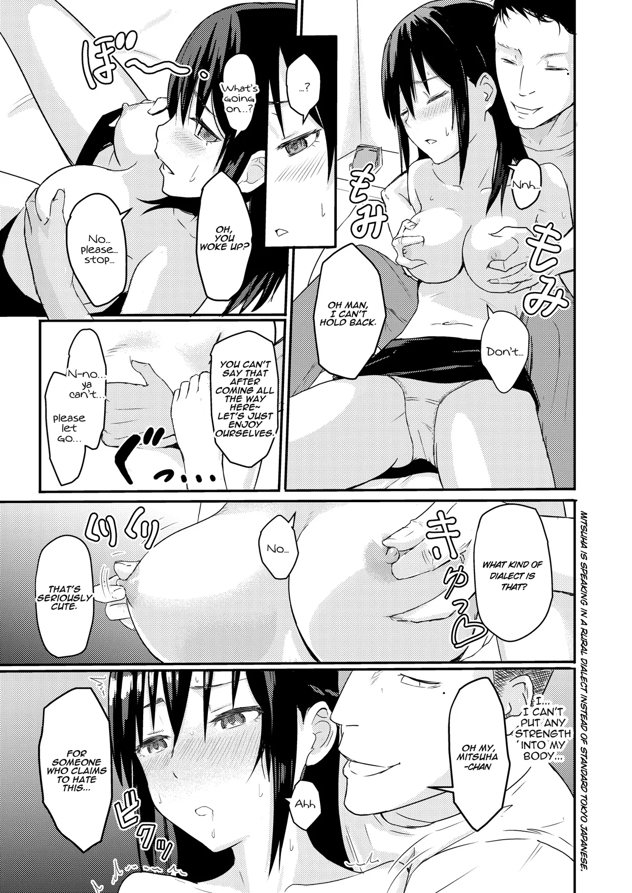 Mitsuha ~Netorare~ 1-10 page 40
