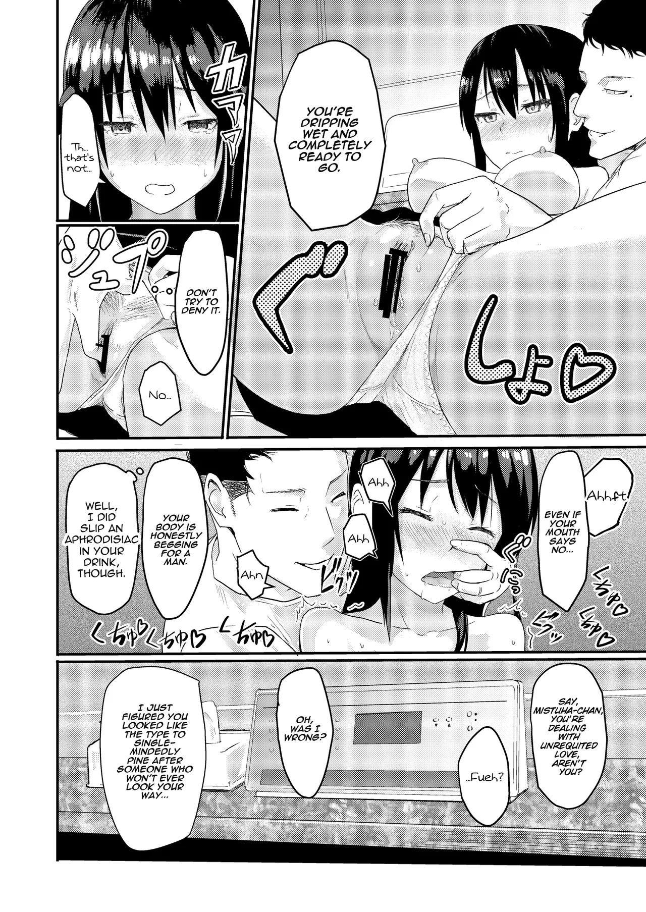Mitsuha ~Netorare~ 1-10 page 41