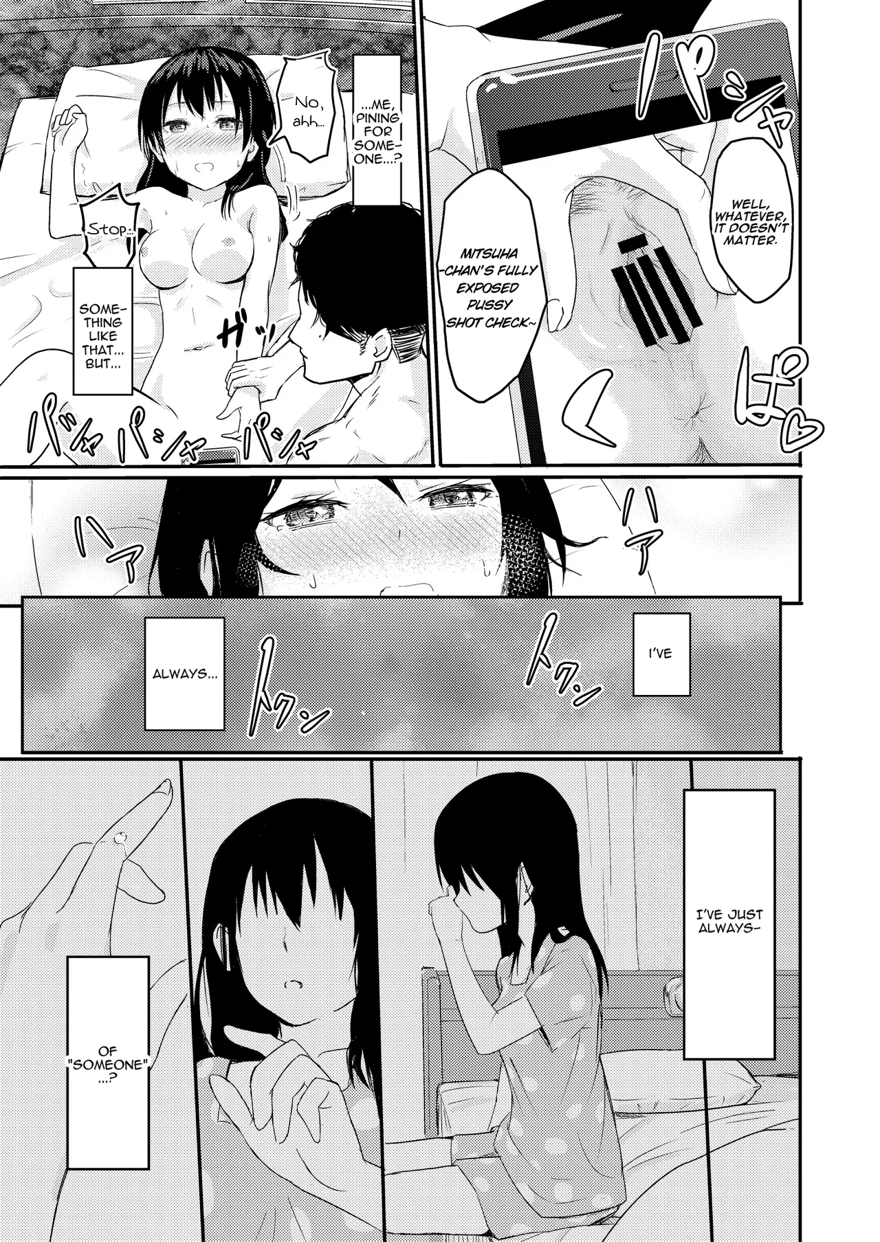Mitsuha ~Netorare~ 1-10 page 42