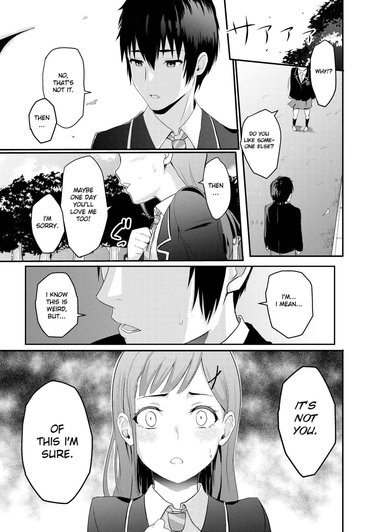Mitsuha ~Netorare~ 1-10 page 50