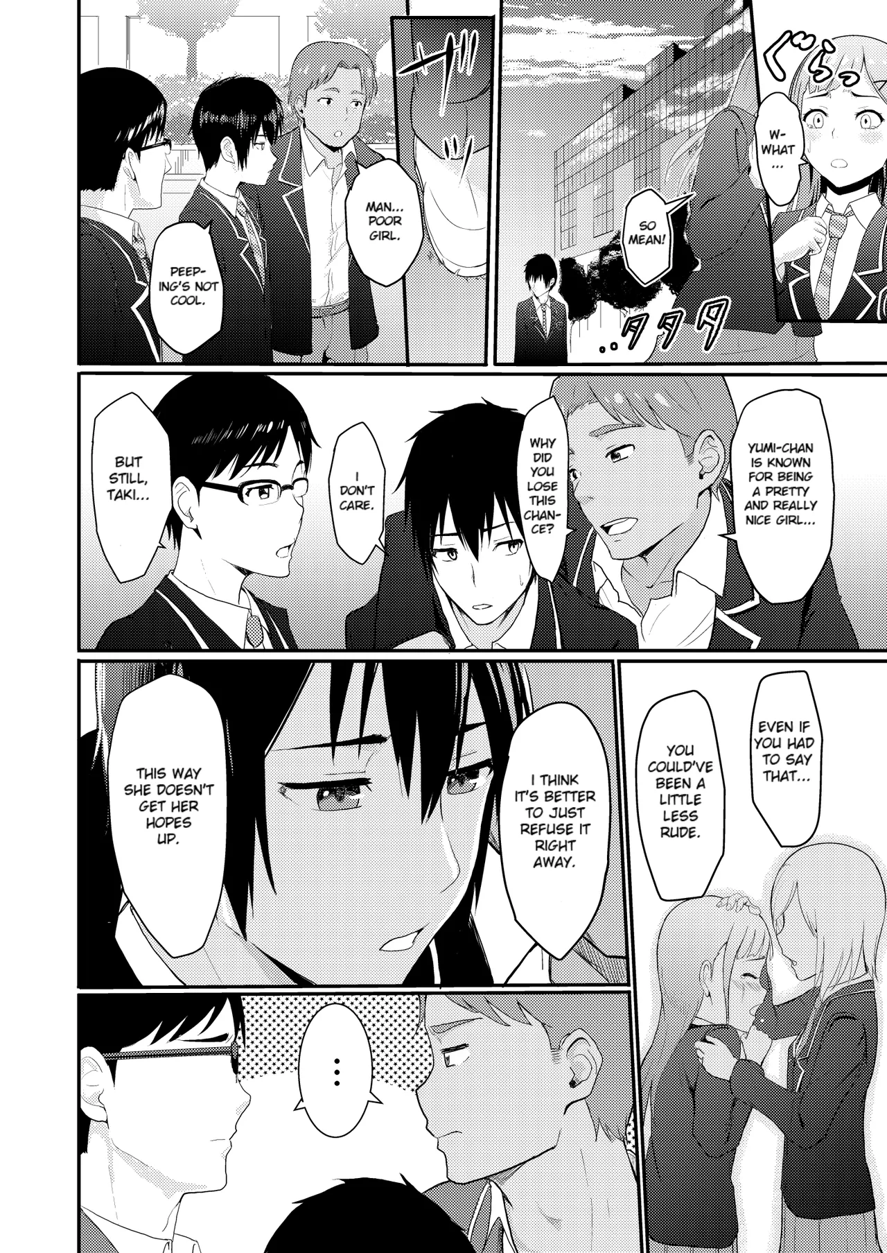 Mitsuha ~Netorare~ 1-10 page 51
