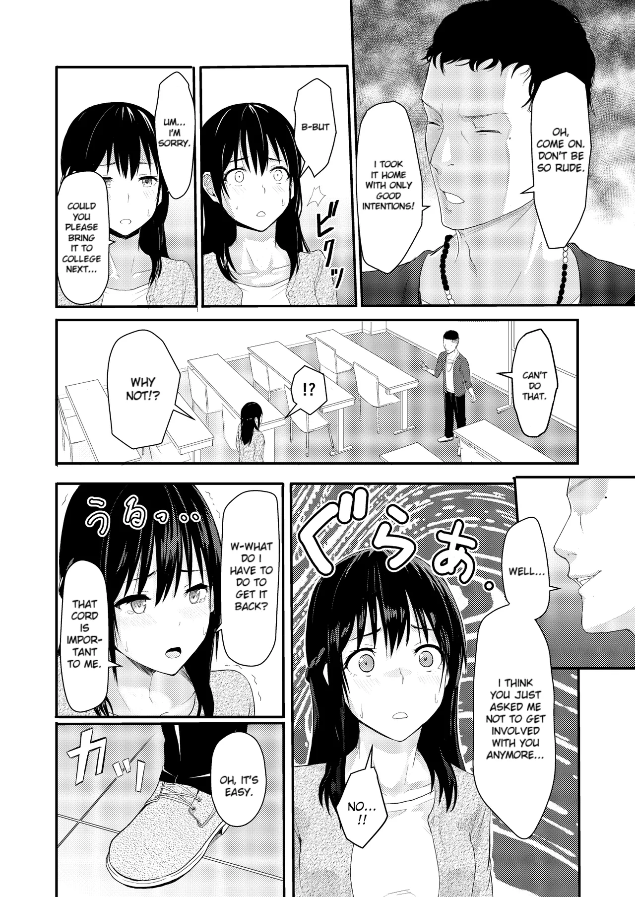 Mitsuha ~Netorare~ 1-10 page 59