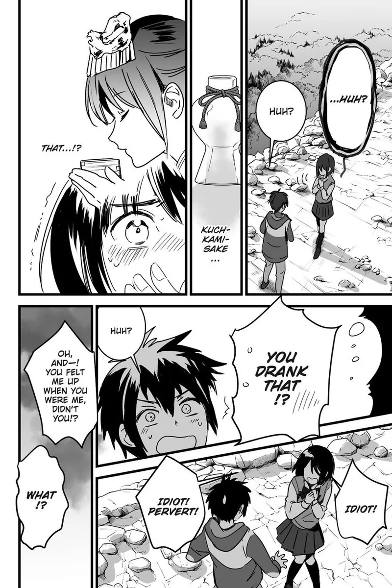 Mitsuha ~Netorare~ 1-10 page 6
