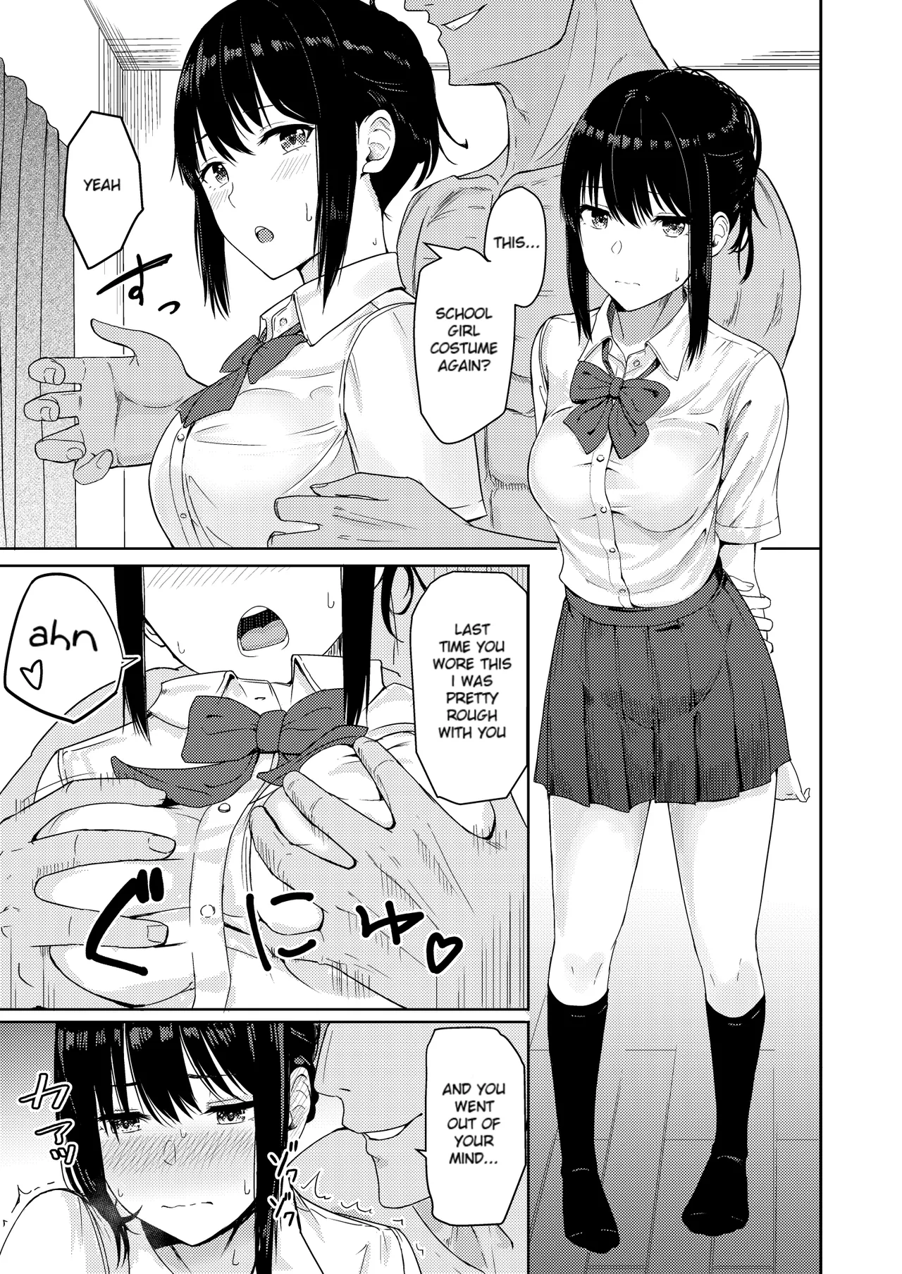 Mitsuha ~Netorare~ 1-10 page 99