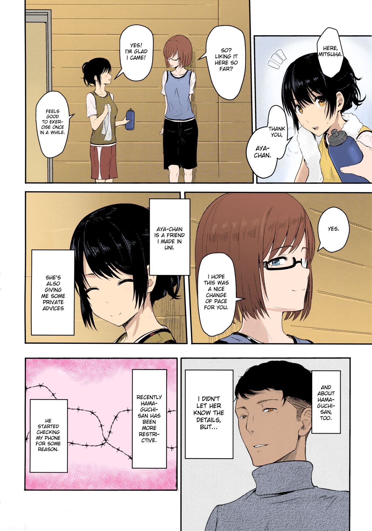 Mitsuha ~Netorare~ 1-9 page 116