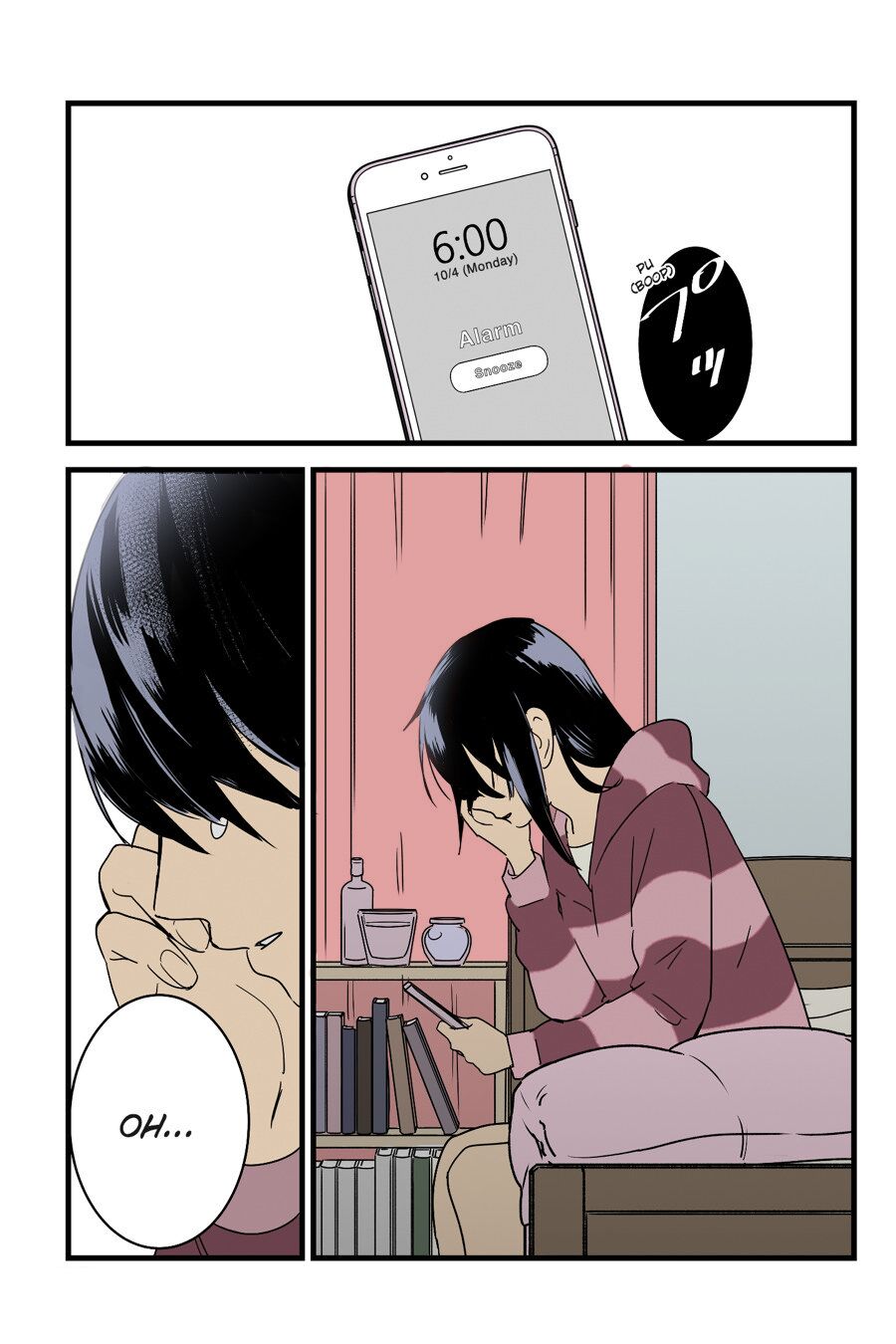 Mitsuha ~Netorare~ 1-9 page 12