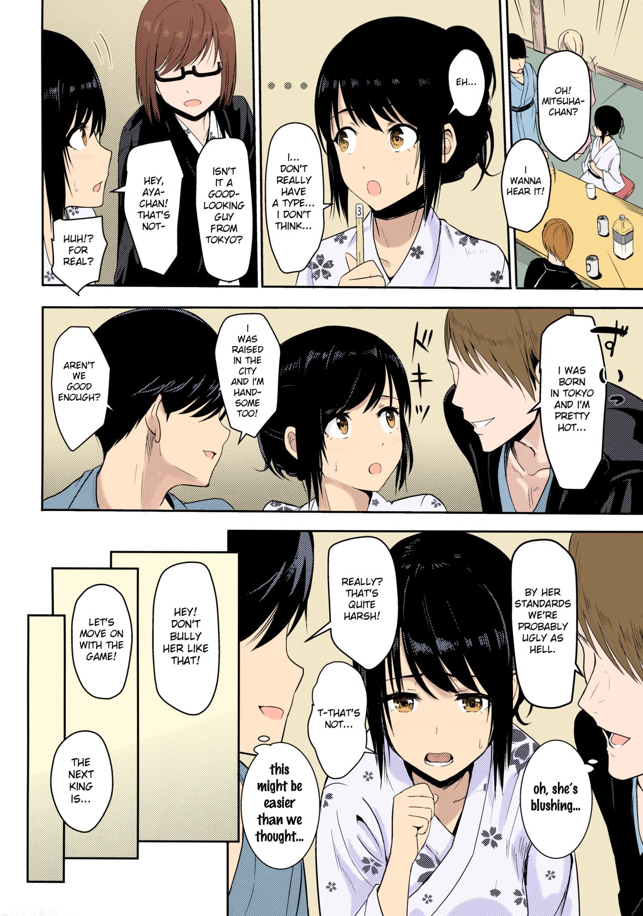 Mitsuha ~Netorare~ 1-9 page 120