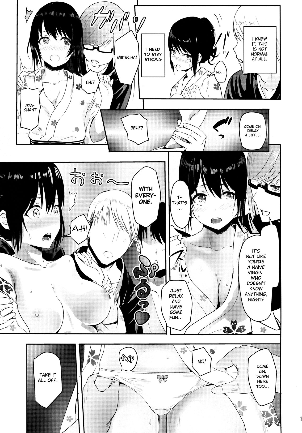 Mitsuha ~Netorare~ 1-9 page 123
