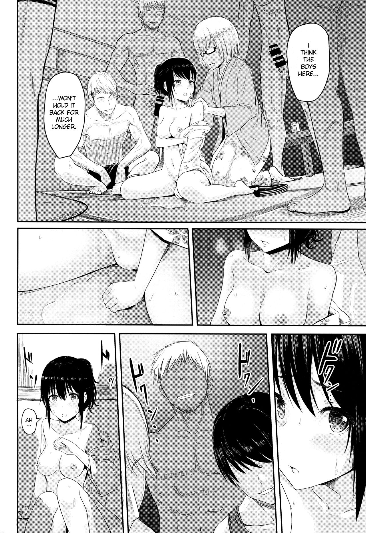 Mitsuha ~Netorare~ 1-9 page 128