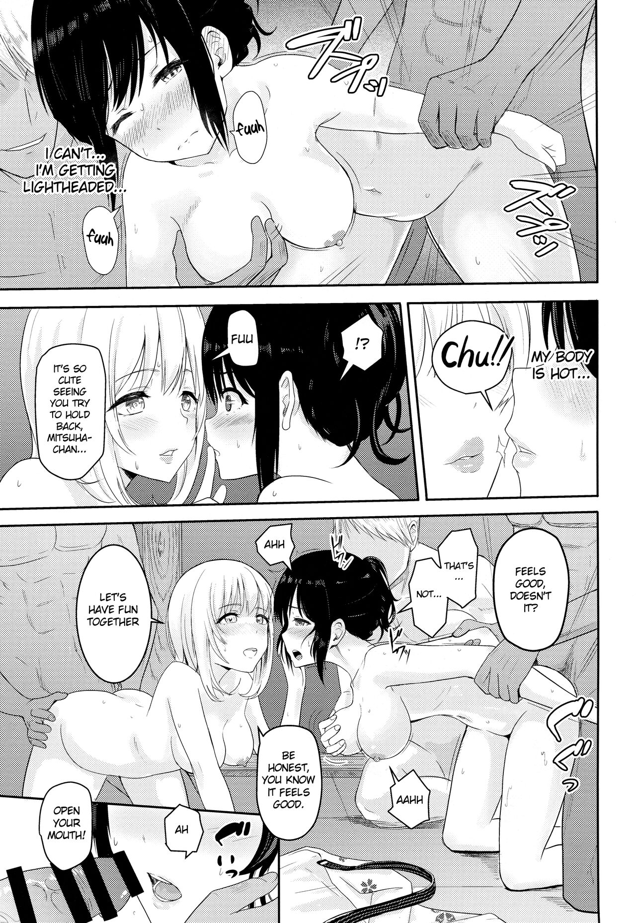 Mitsuha ~Netorare~ 1-9 page 131