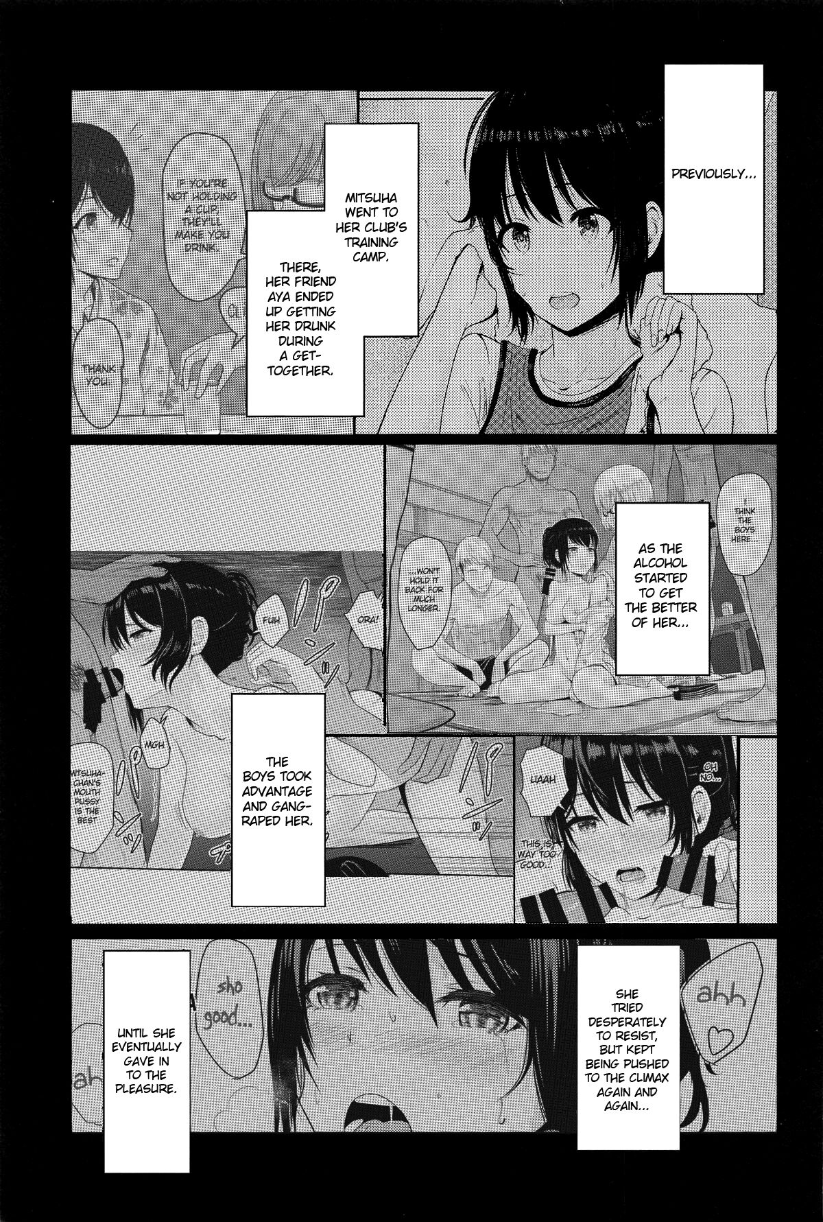 Mitsuha ~Netorare~ 1-9 page 138
