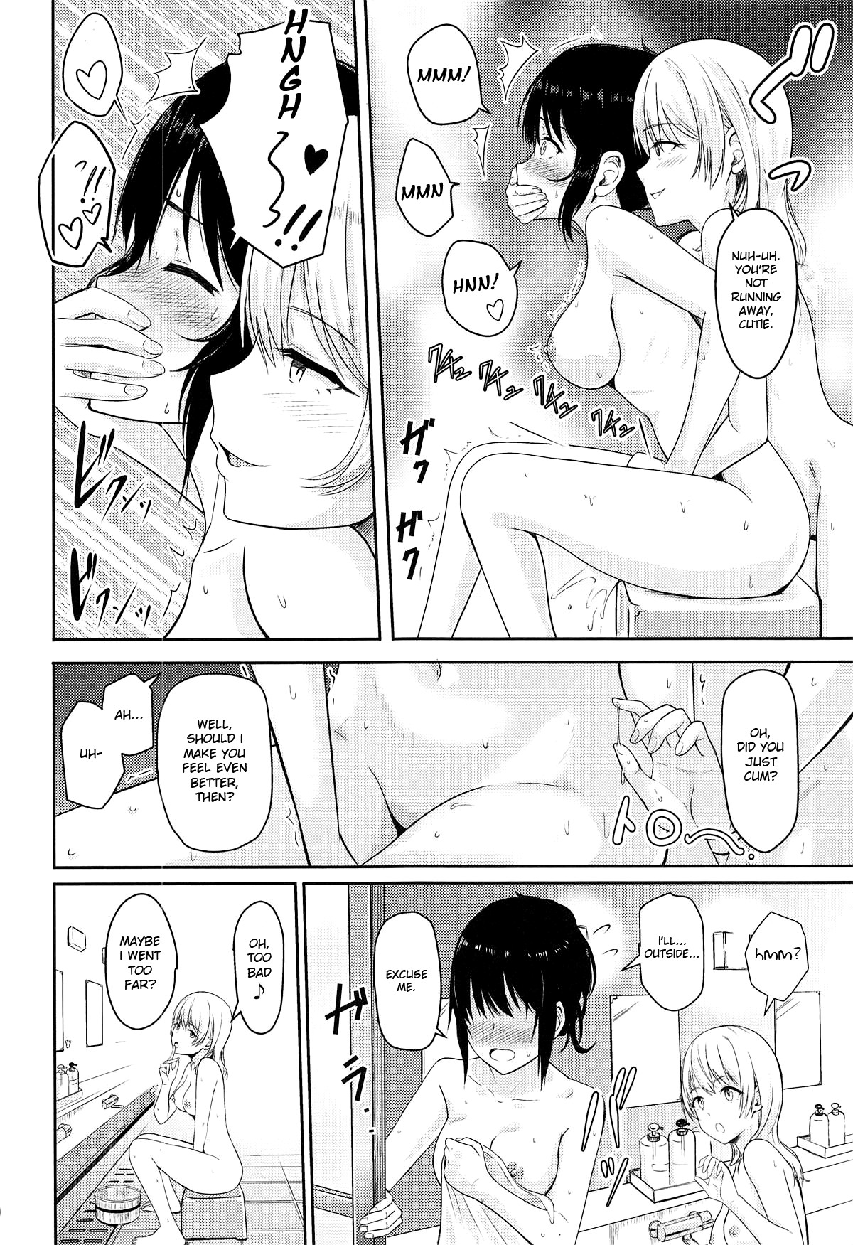 Mitsuha ~Netorare~ 1-9 page 145