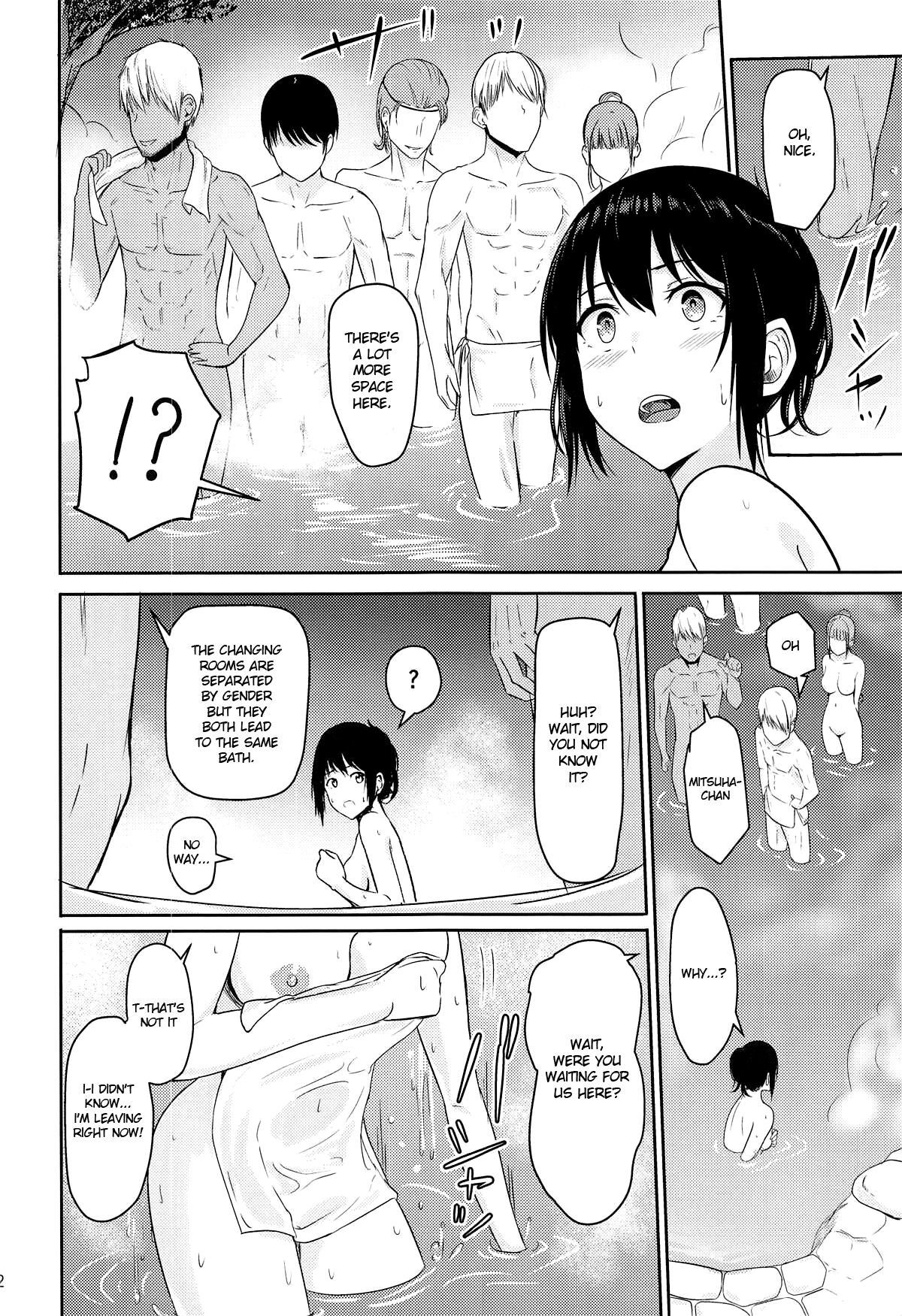 Mitsuha ~Netorare~ 1-9 page 147
