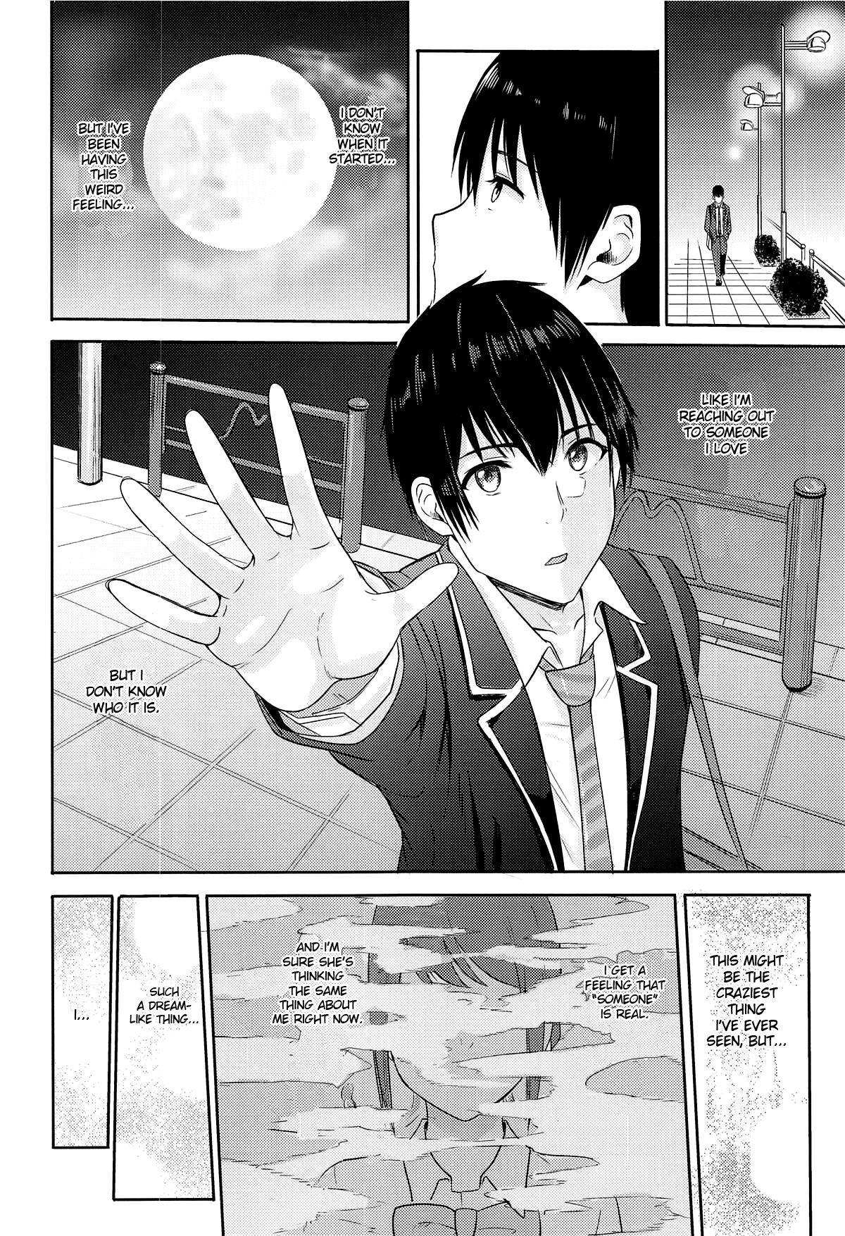 Mitsuha ~Netorare~ 1-9 page 153