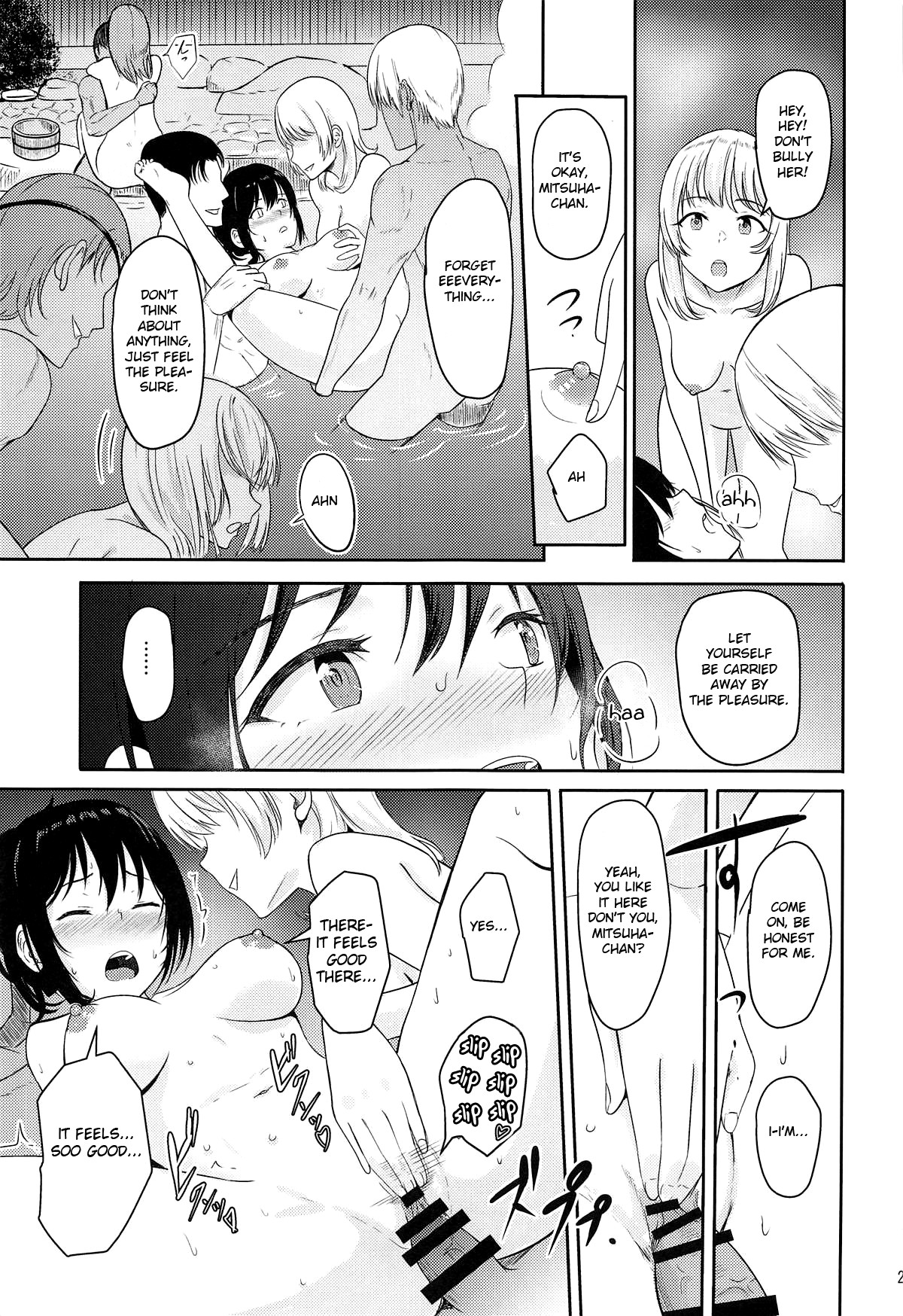 Mitsuha ~Netorare~ 1-9 page 158