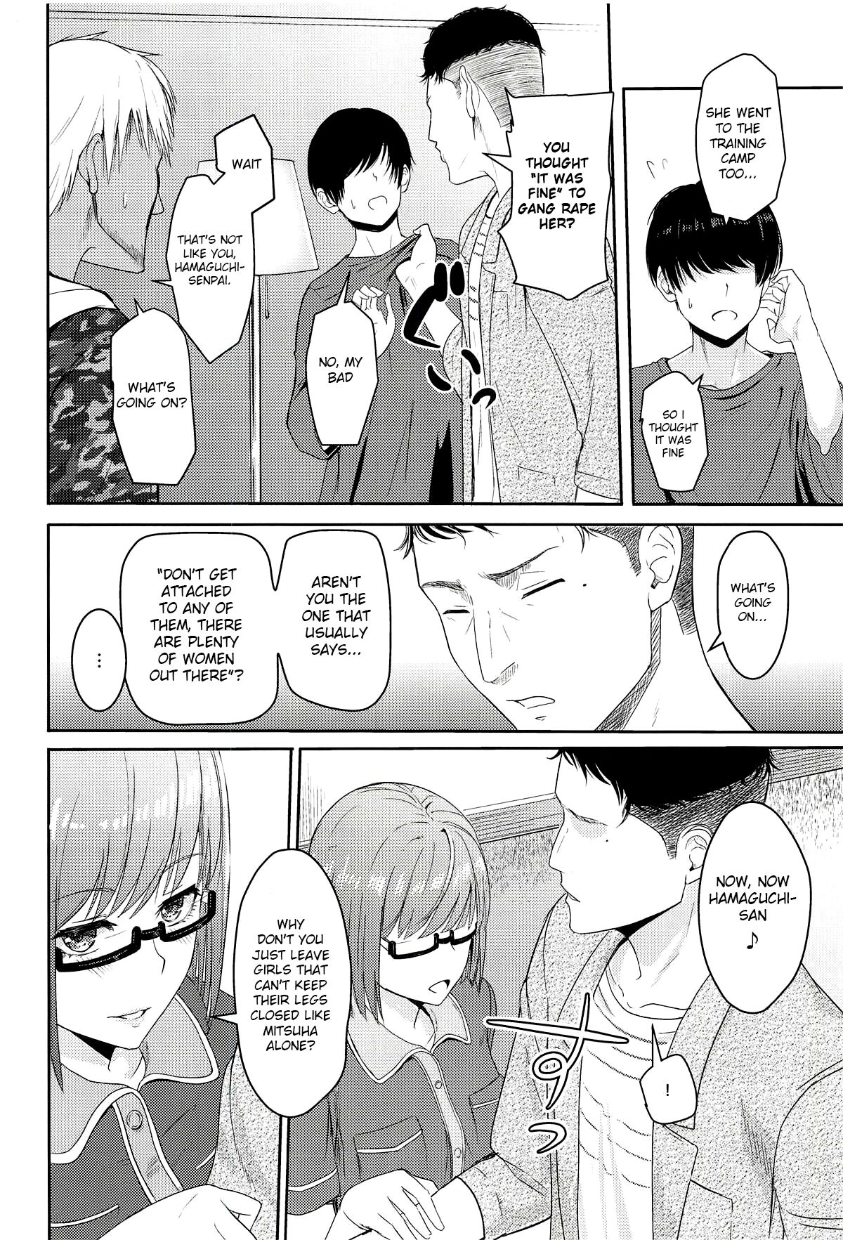 Mitsuha ~Netorare~ 1-9 page 164