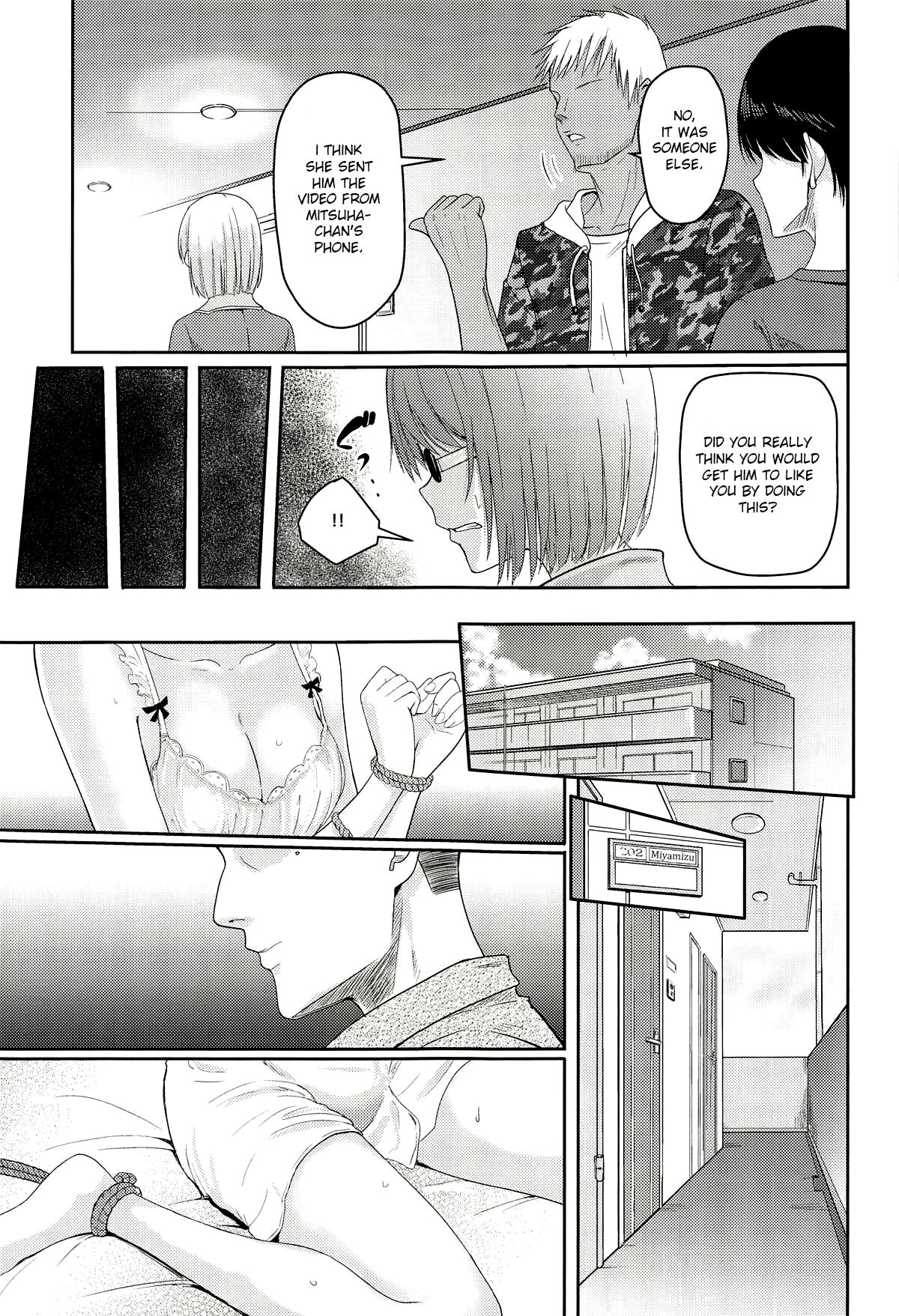 Mitsuha ~Netorare~ 1-9 page 167