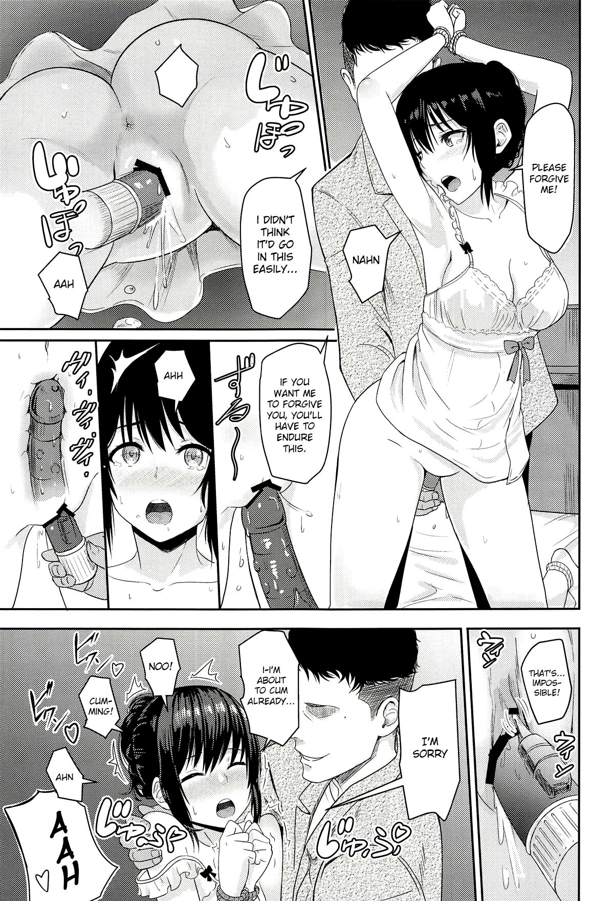 Mitsuha ~Netorare~ 1-9 page 173