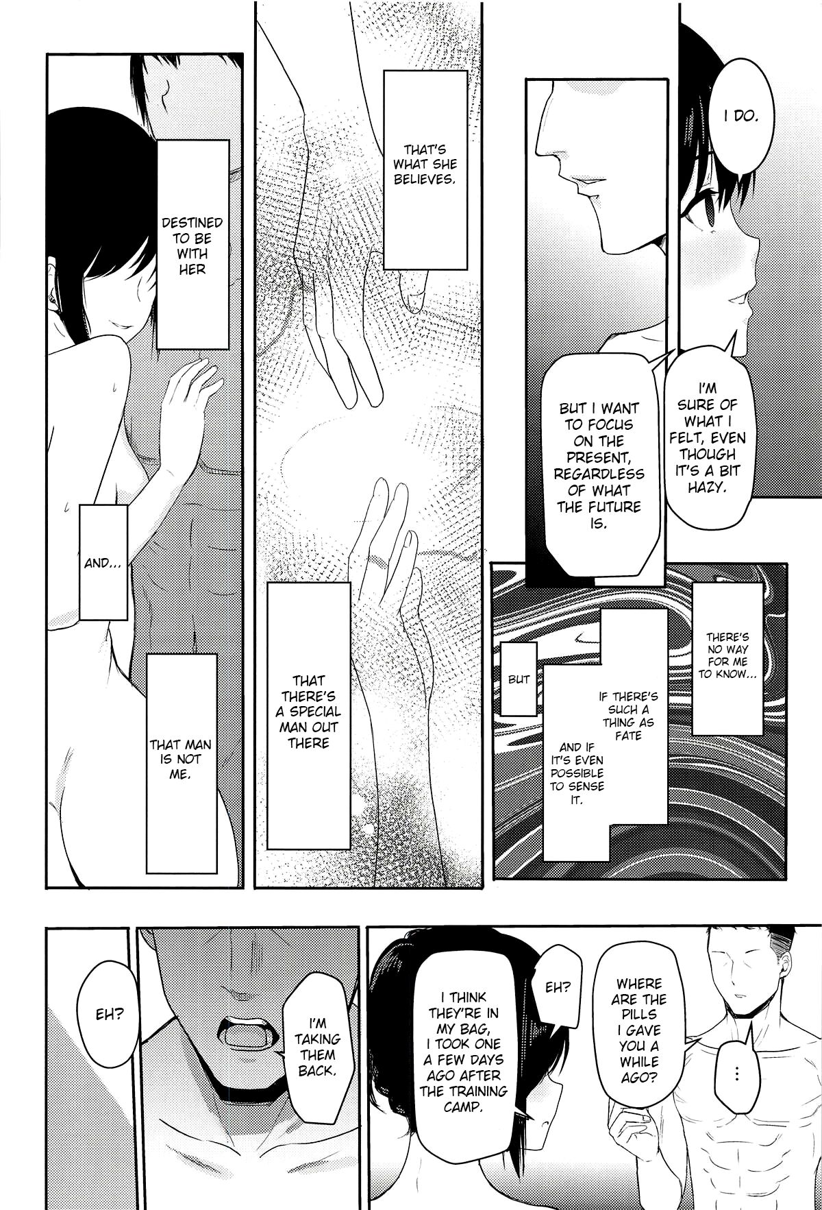 Mitsuha ~Netorare~ 1-9 page 176