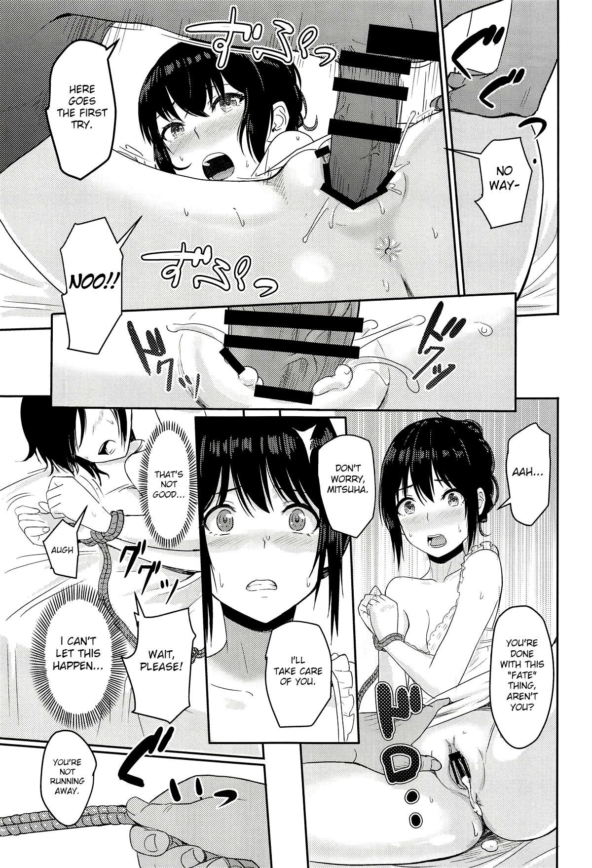Mitsuha ~Netorare~ 1-9 page 179