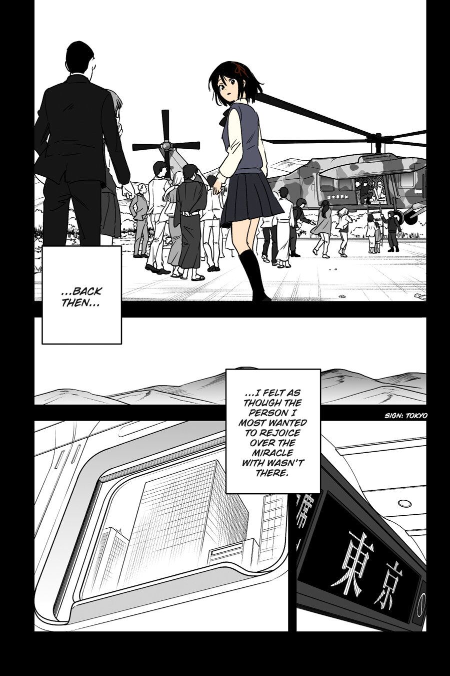 Mitsuha ~Netorare~ 1-9 page 18