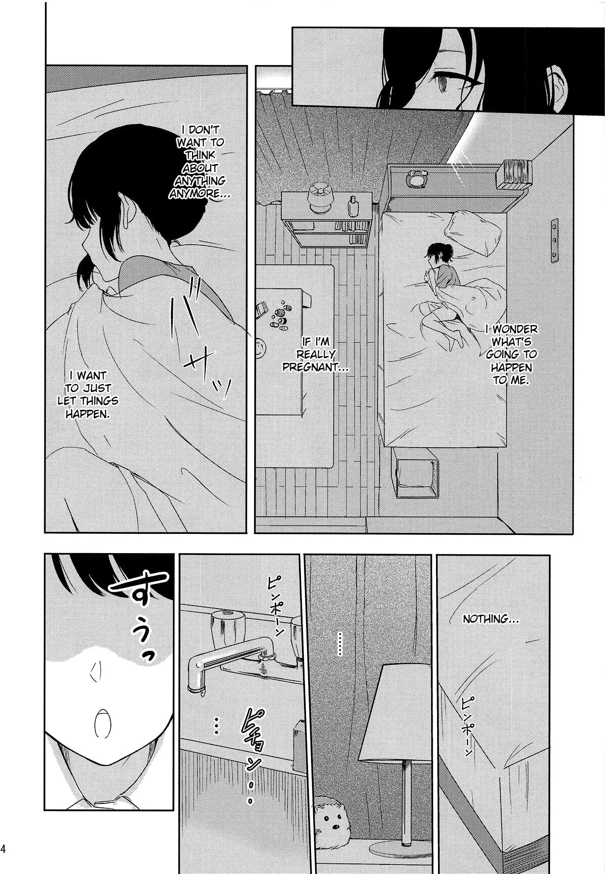 Mitsuha ~Netorare~ 1-9 page 195