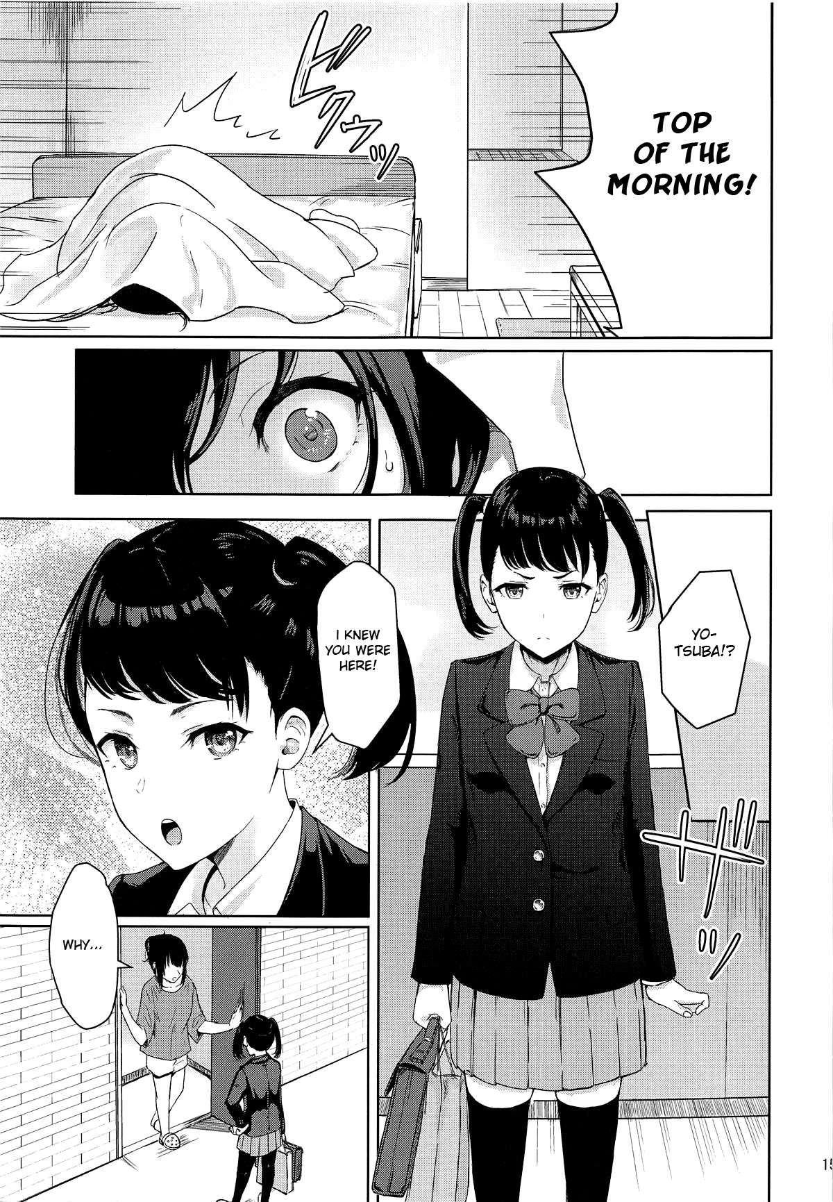 Mitsuha ~Netorare~ 1-9 page 196
