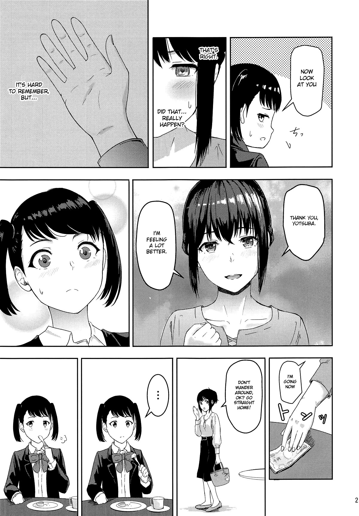 Mitsuha ~Netorare~ 1-9 page 202