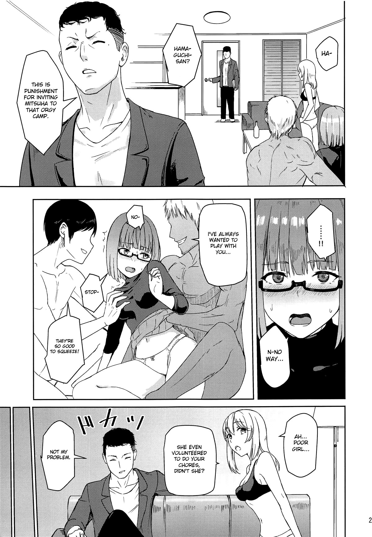 Mitsuha ~Netorare~ 1-9 page 206