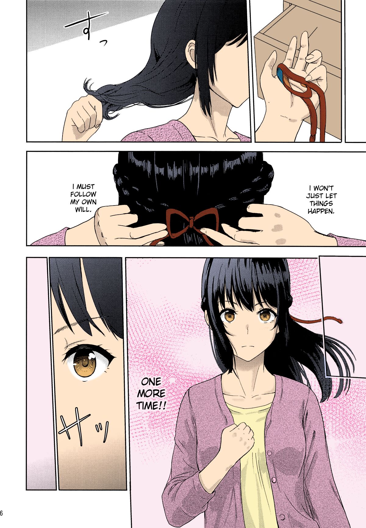 Mitsuha ~Netorare~ 1-9 page 207