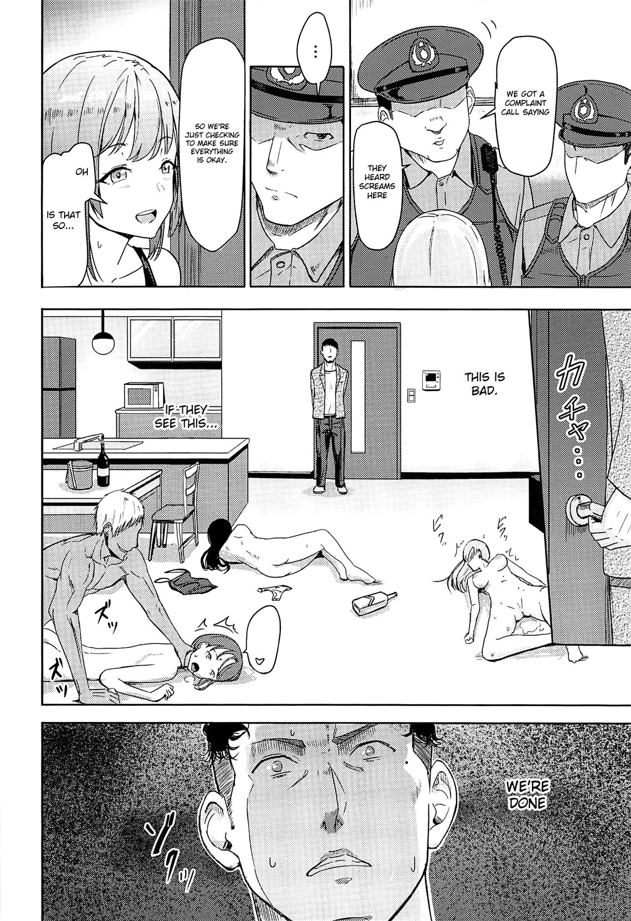 Mitsuha ~Netorare~ 1-9 page 214