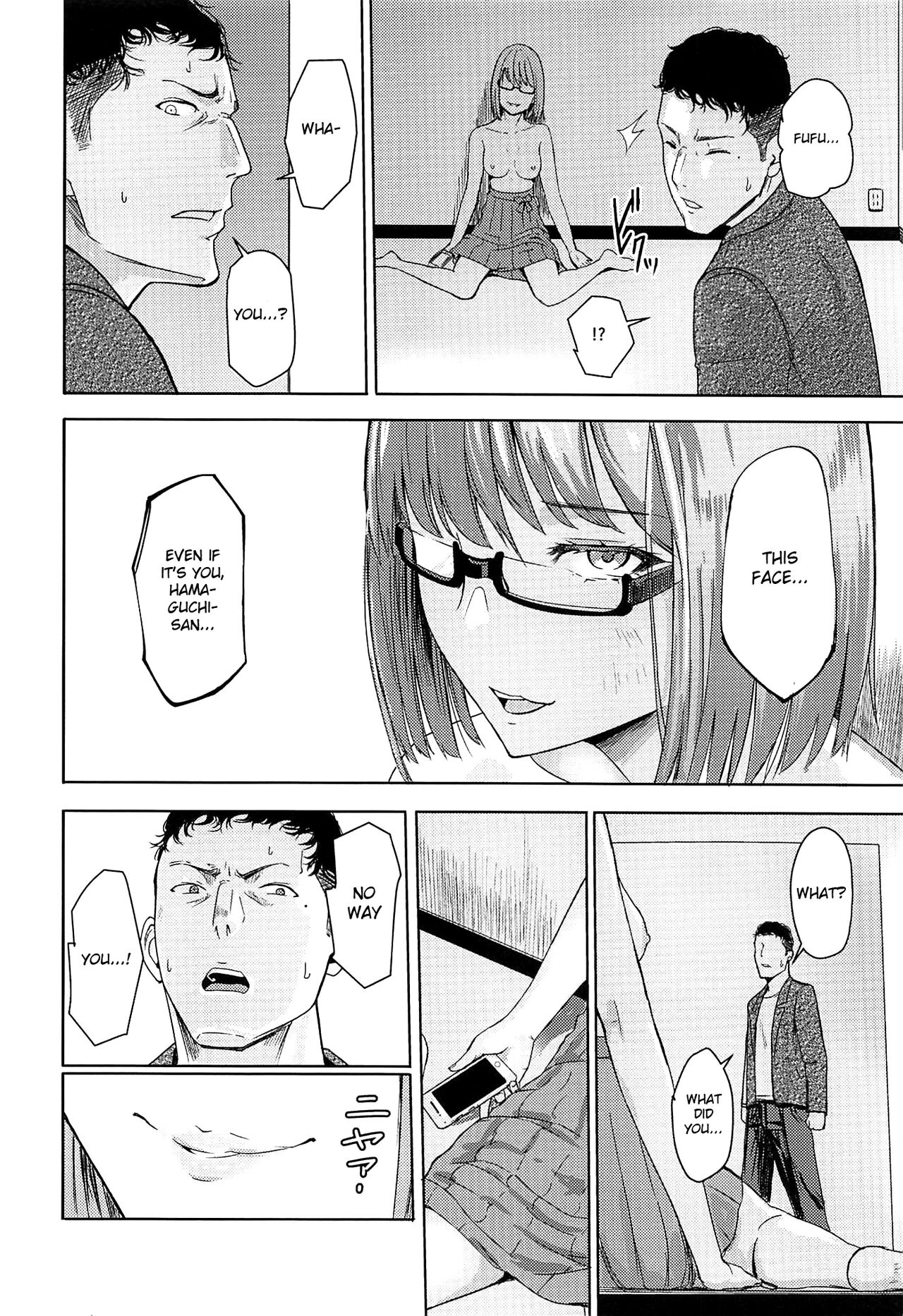 Mitsuha ~Netorare~ 1-9 page 216