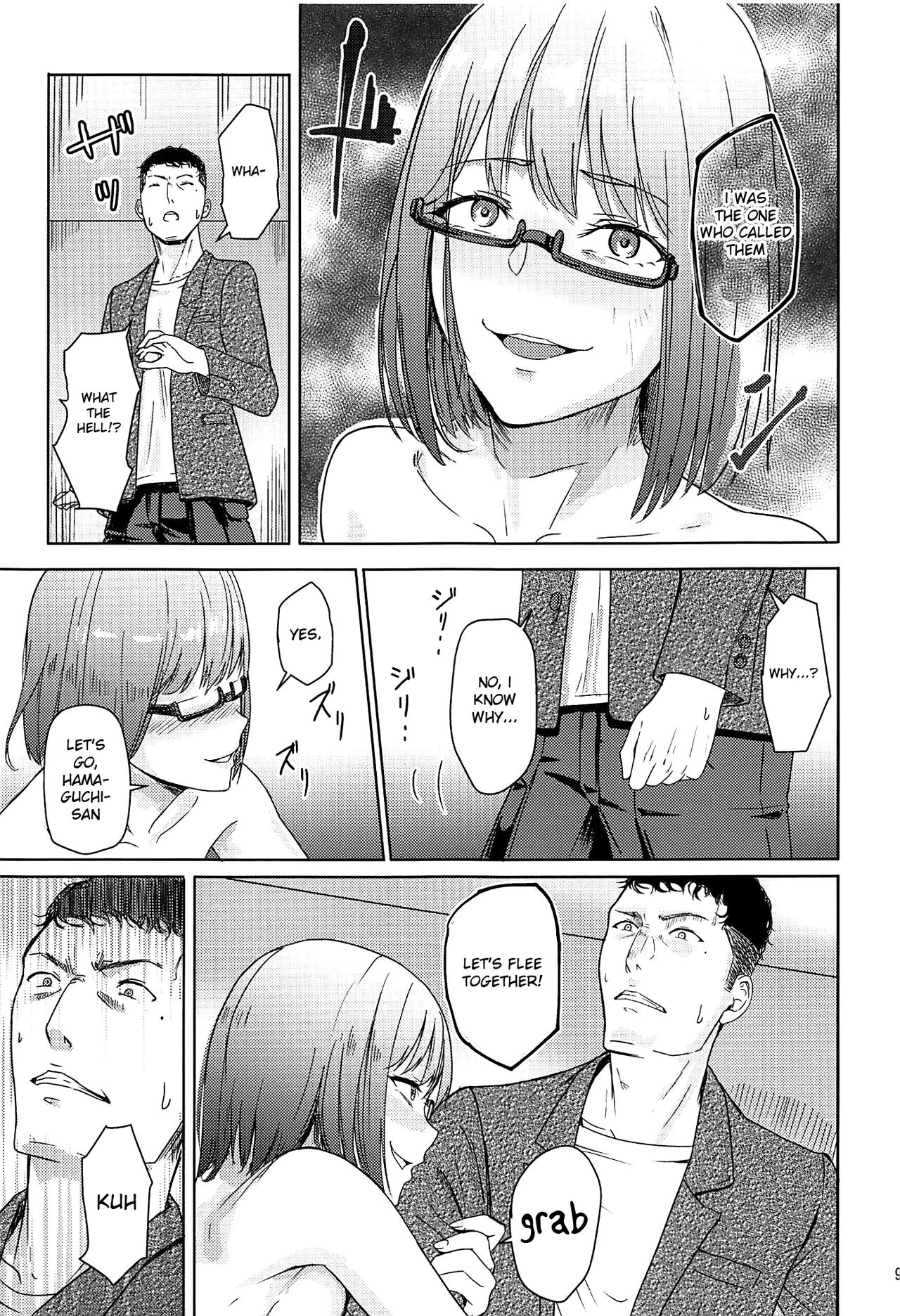 Mitsuha ~Netorare~ 1-9 page 217