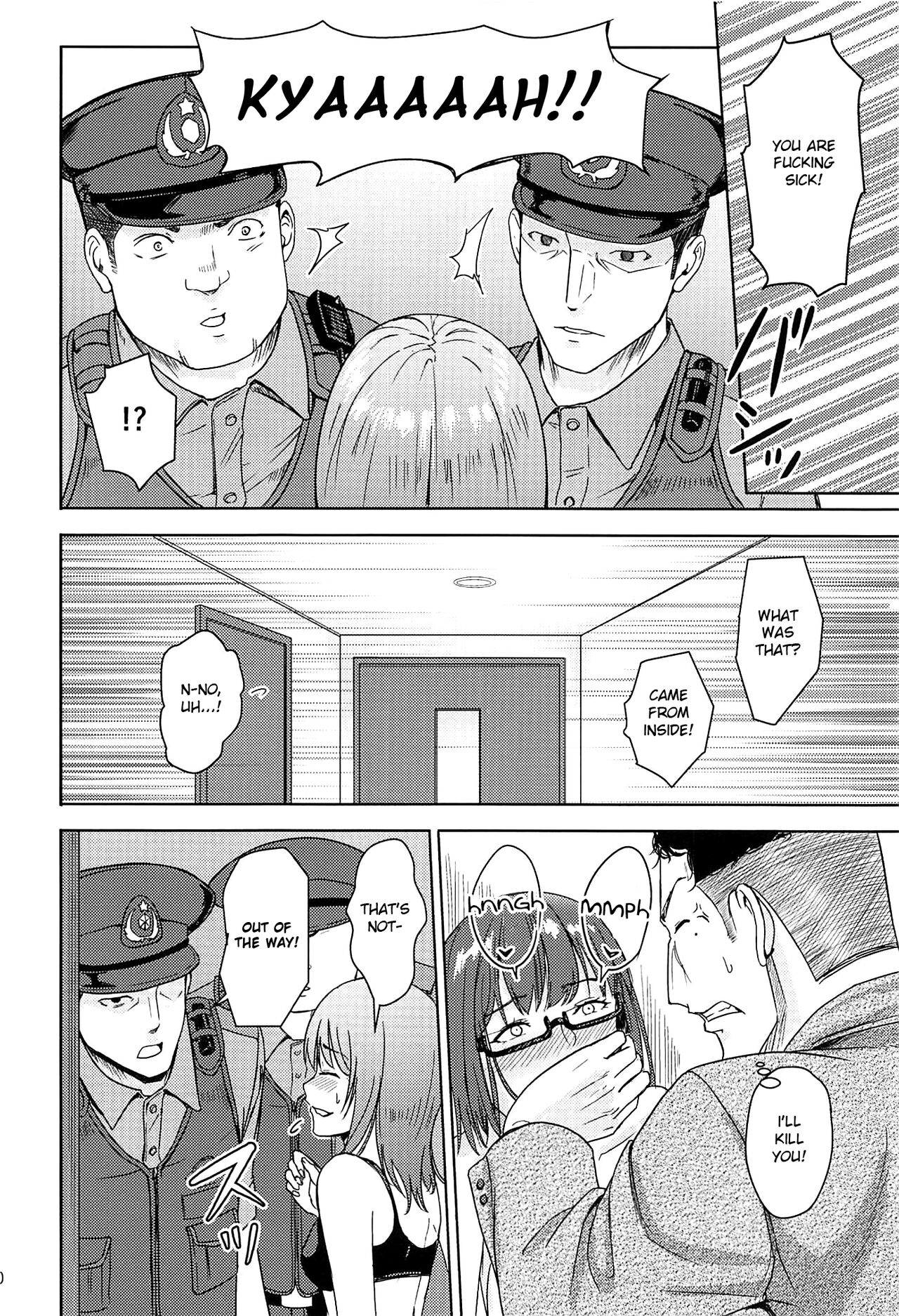 Mitsuha ~Netorare~ 1-9 page 218