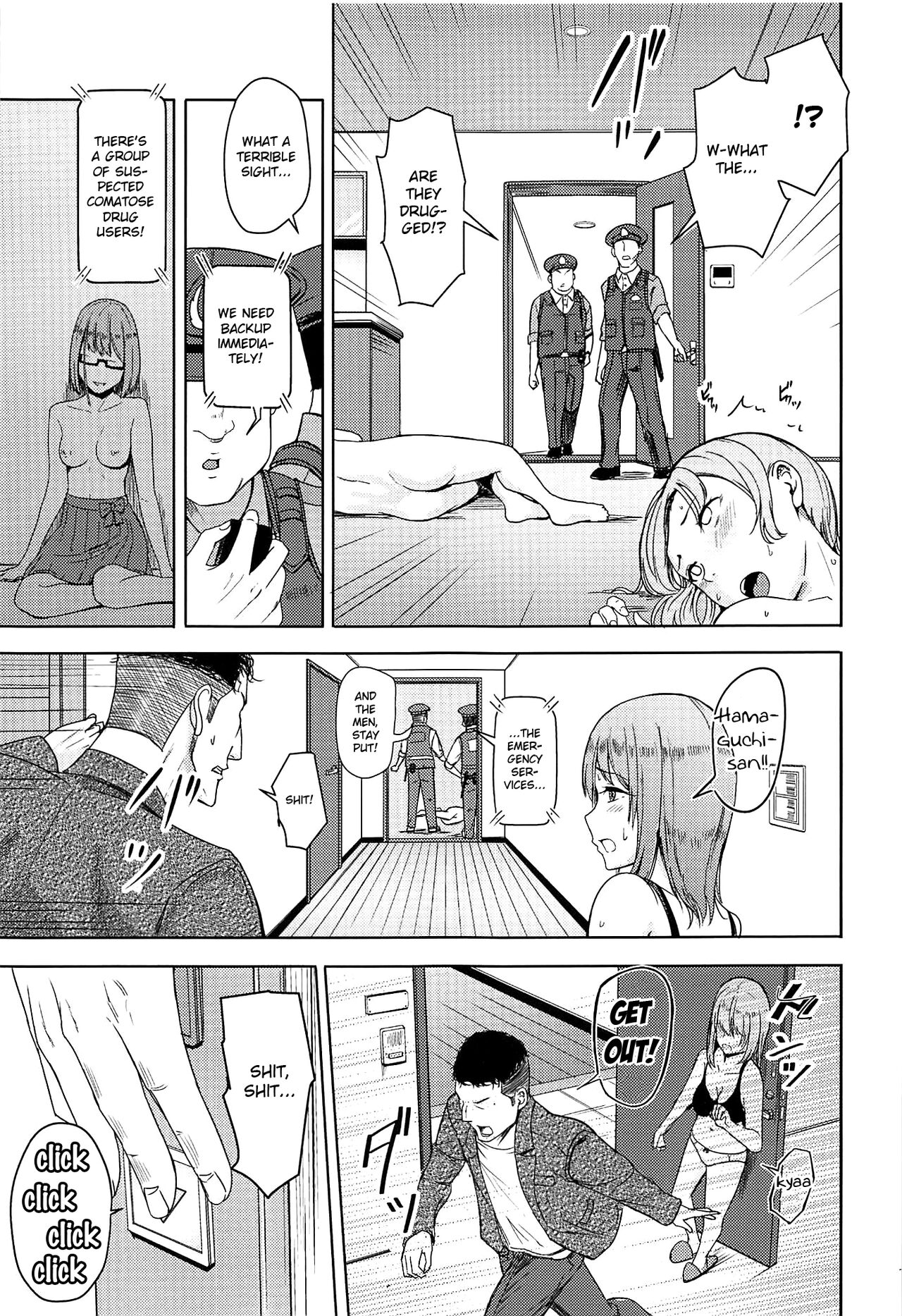 Mitsuha ~Netorare~ 1-9 page 219